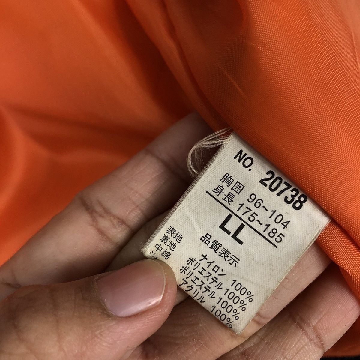 Japanese Brand × Vintage 📌Vintage Bomber Jacket Reversible Be-J For Parachute Design Size US L / EU 52-54 / 3 - 21 Thumbnail