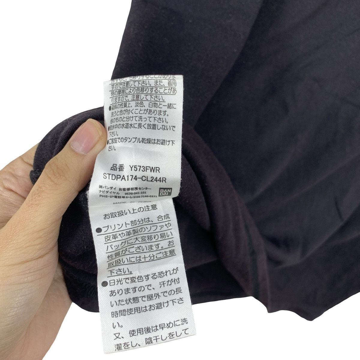 Anime ANIME GINTAMA MANGA Shinsengumi Okita Sougo Tee Shirt Size US M / EU 48-50 / 2 - 9 Thumbnail