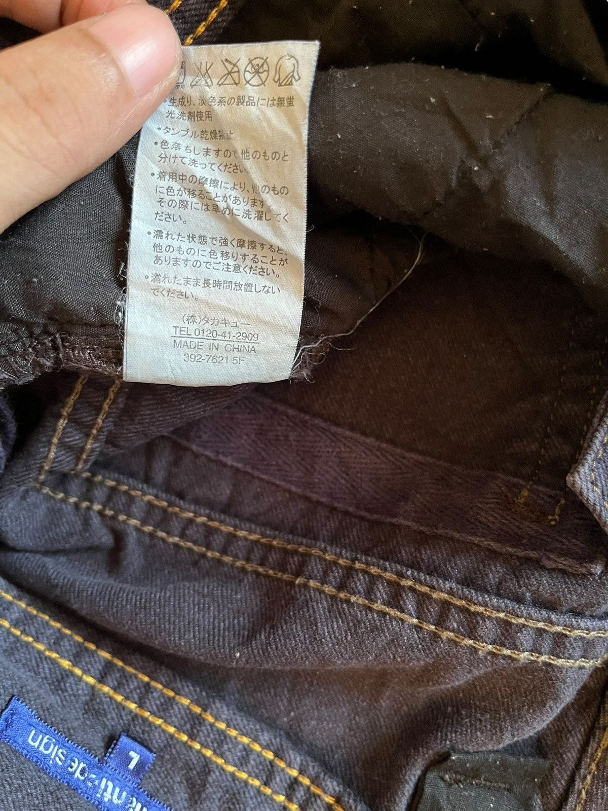 Japanese Brand × semanticdesign Vintage Japanese Semantic Design Striped Lines Jeans Size US 32 / EU 48 - 11 Thumbnail