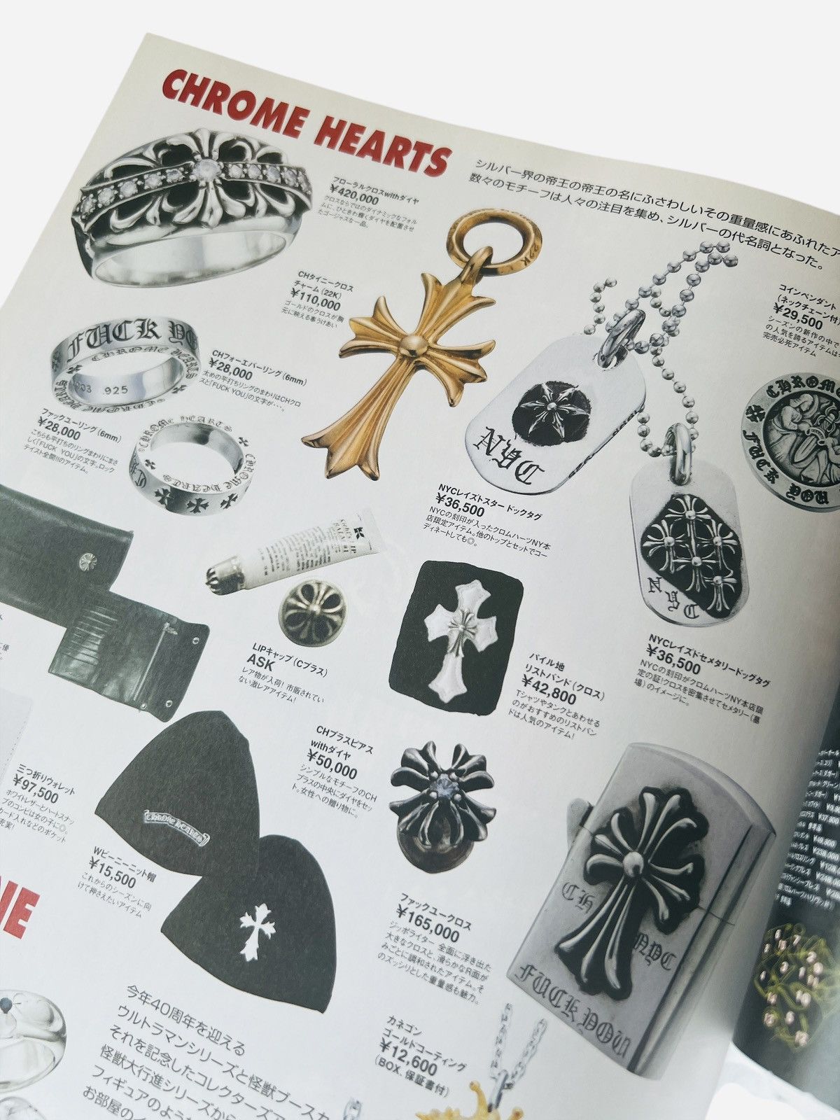 Chrome Hearts Chrome Hearts Magazine 100 Items book cross ring fleur Size ONE SIZE - 7 Thumbnail