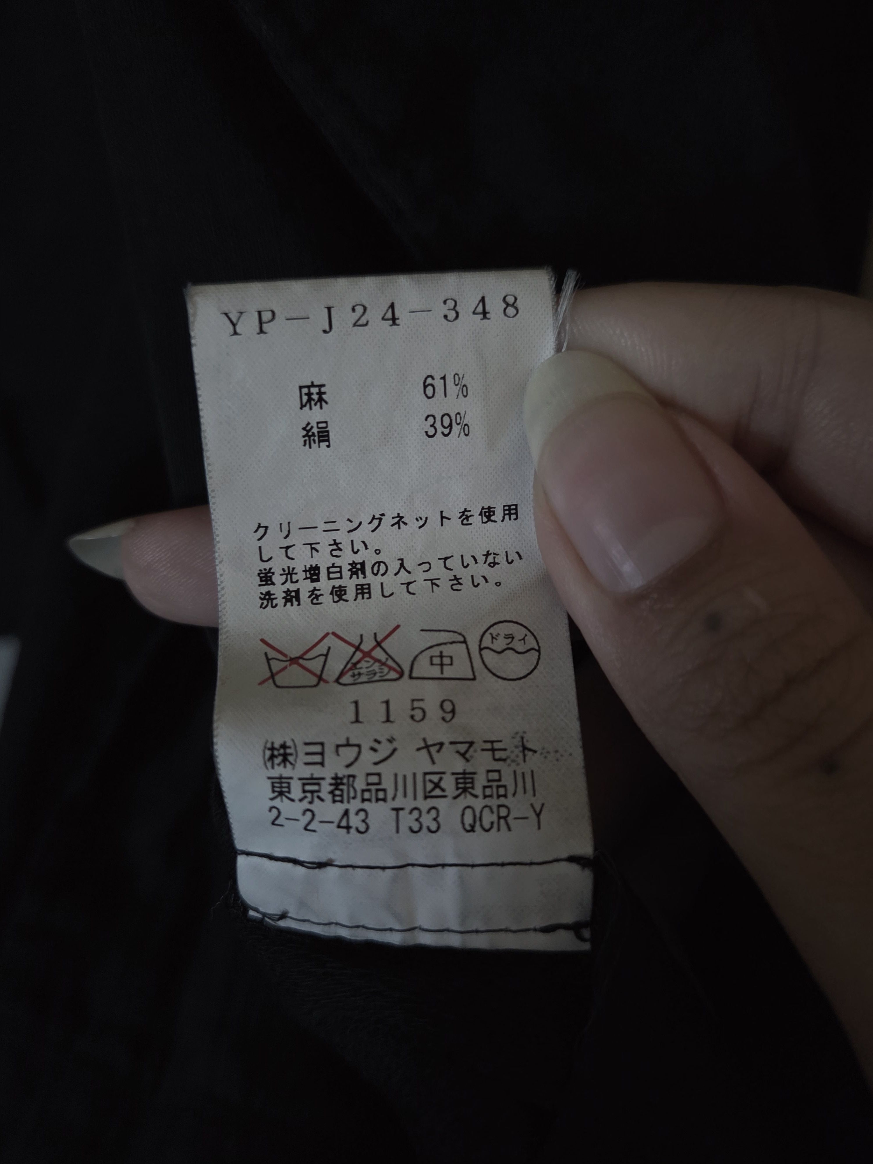 Yohji Yamamoto Yohji Yamamoto Y's 2011AW Minimalist Blazer Size XS / US 0-2 / IT 36-38 - 10 Thumbnail