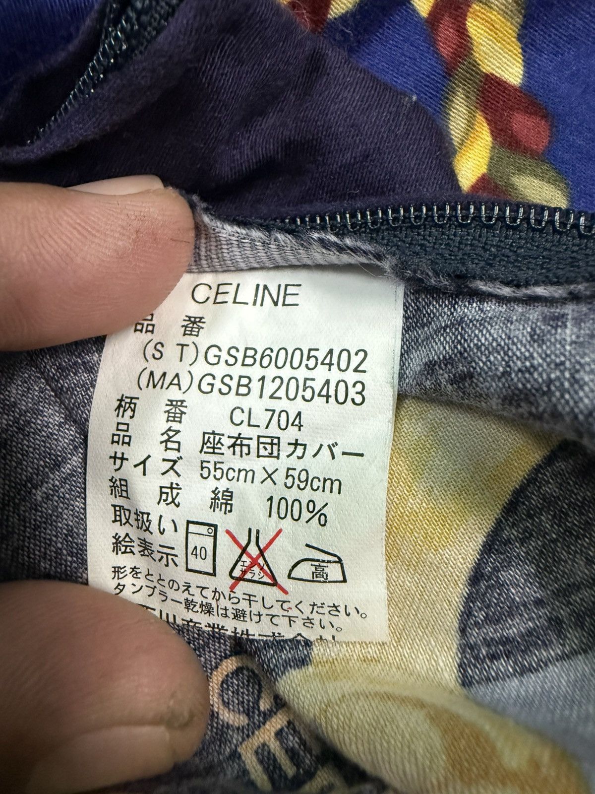 Celine VERY RARE VINTAGE CELINE CUSHION COVER Size ONE SIZE - 13 Thumbnail