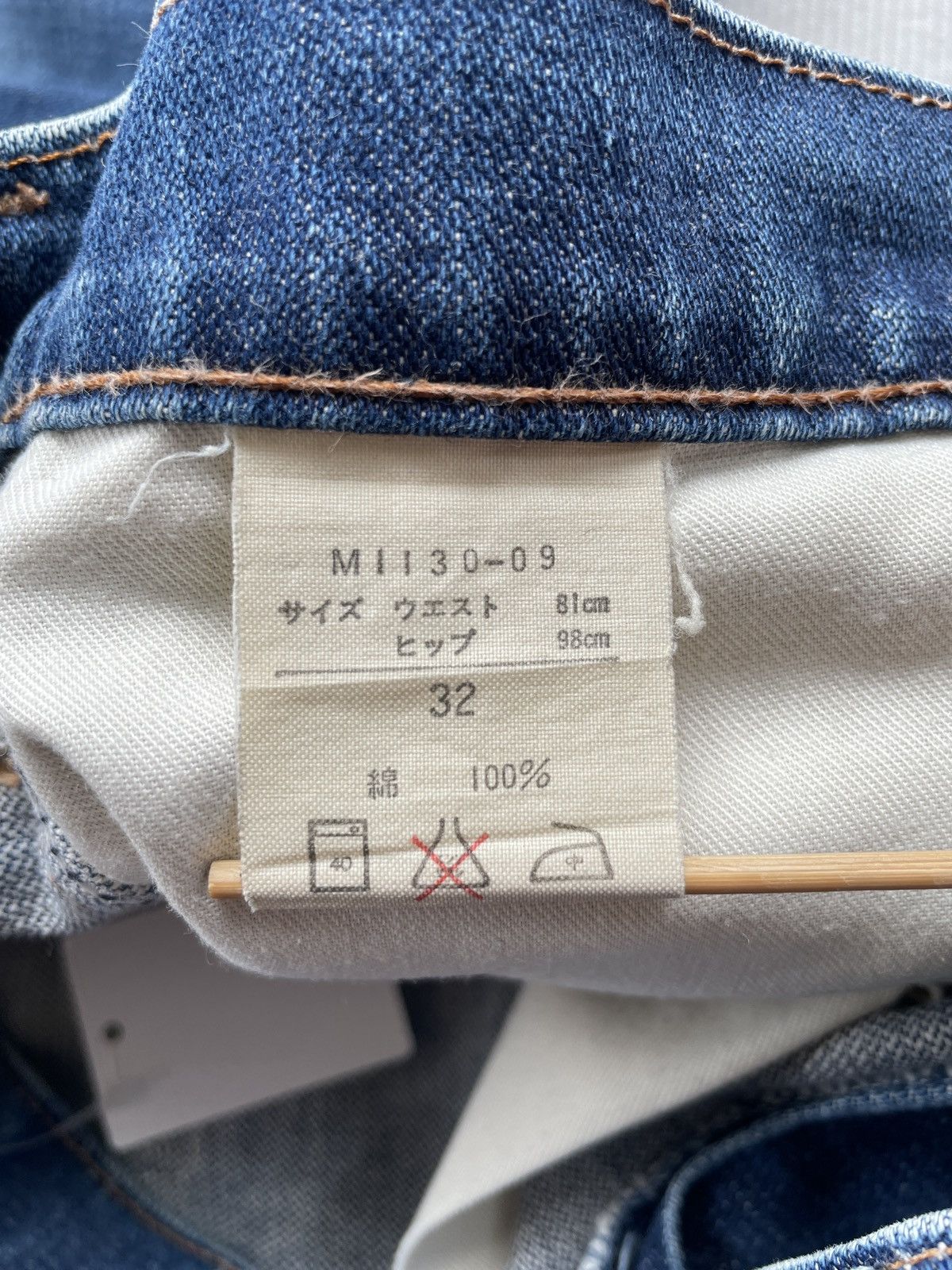 Wrangler Wrangler Vintage Jeans (LG106) Size US 31 - 8 Thumbnail