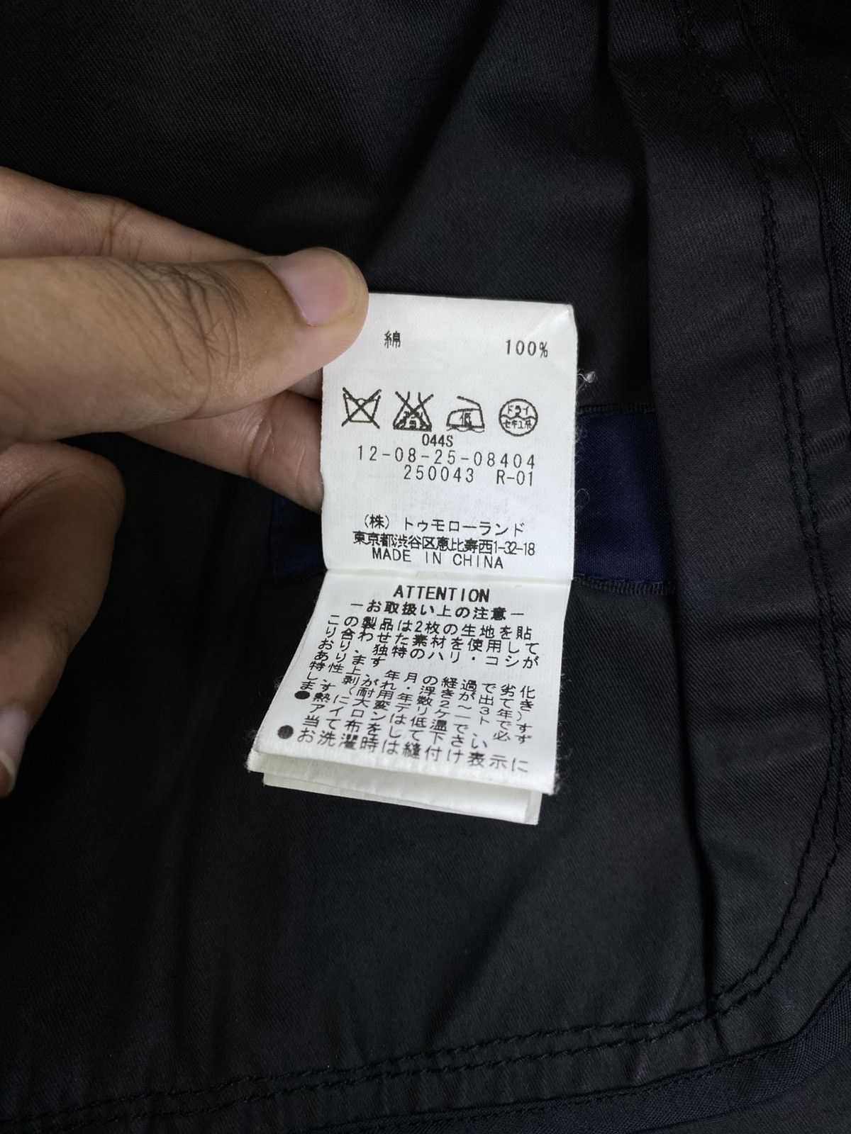 If Six Was Nine × Japanese Brand × Vintage Vintage Macphee Parka Hoodie Jacket Size US M / EU 48-50 / 2 - 13 Thumbnail