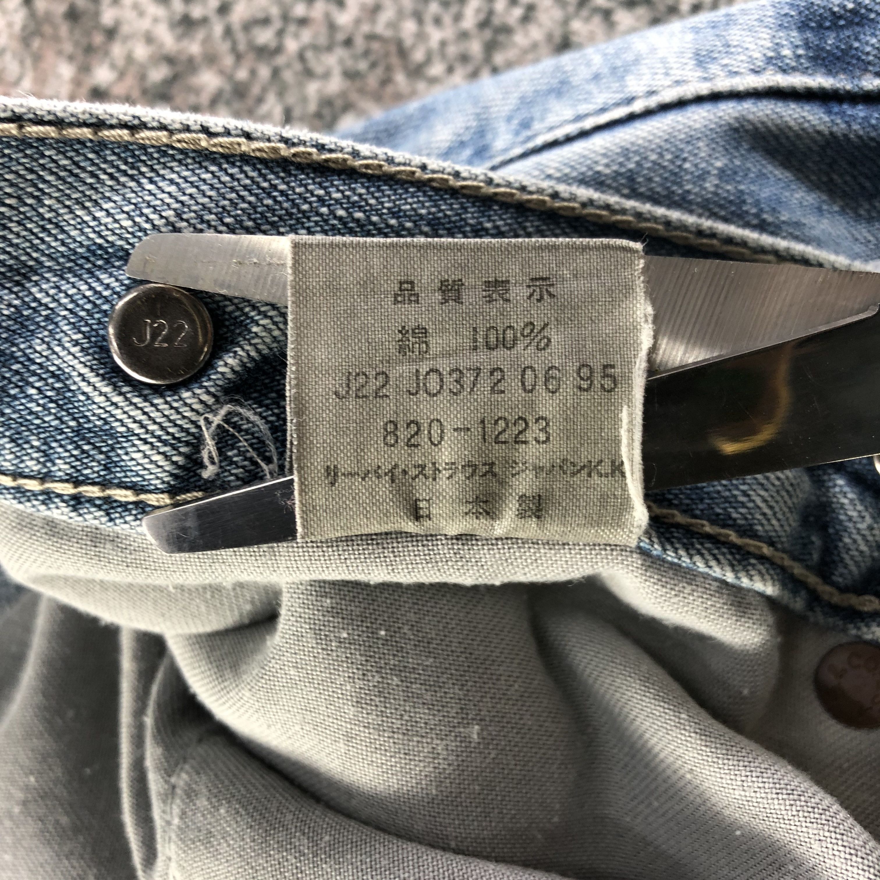 Levi's Vintage 90s Levis Jeans Medium Wash Denim KJ2229 Size US 33 - 11 Thumbnail