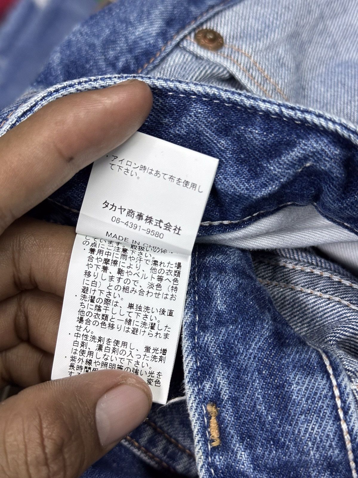 Hysteric Glamour 💥Japanese Brand💥RNA Two Tone Denim 💥 Size US 28 / EU 44 - 6 Thumbnail