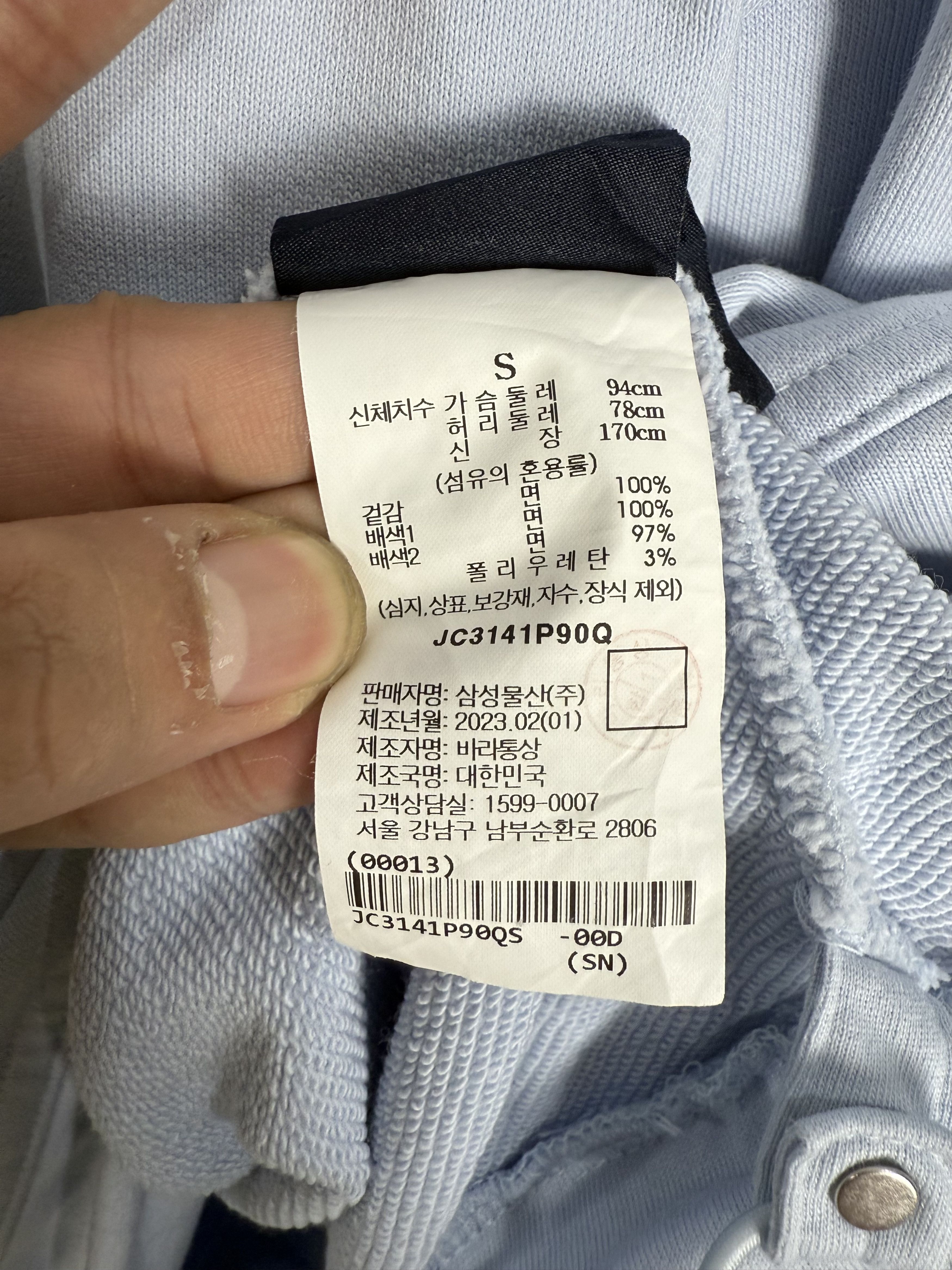 Juun.J Juun.J Oversized Sweatshirt Crewneck Size US L / EU 52-54 / 3 - 9 Thumbnail