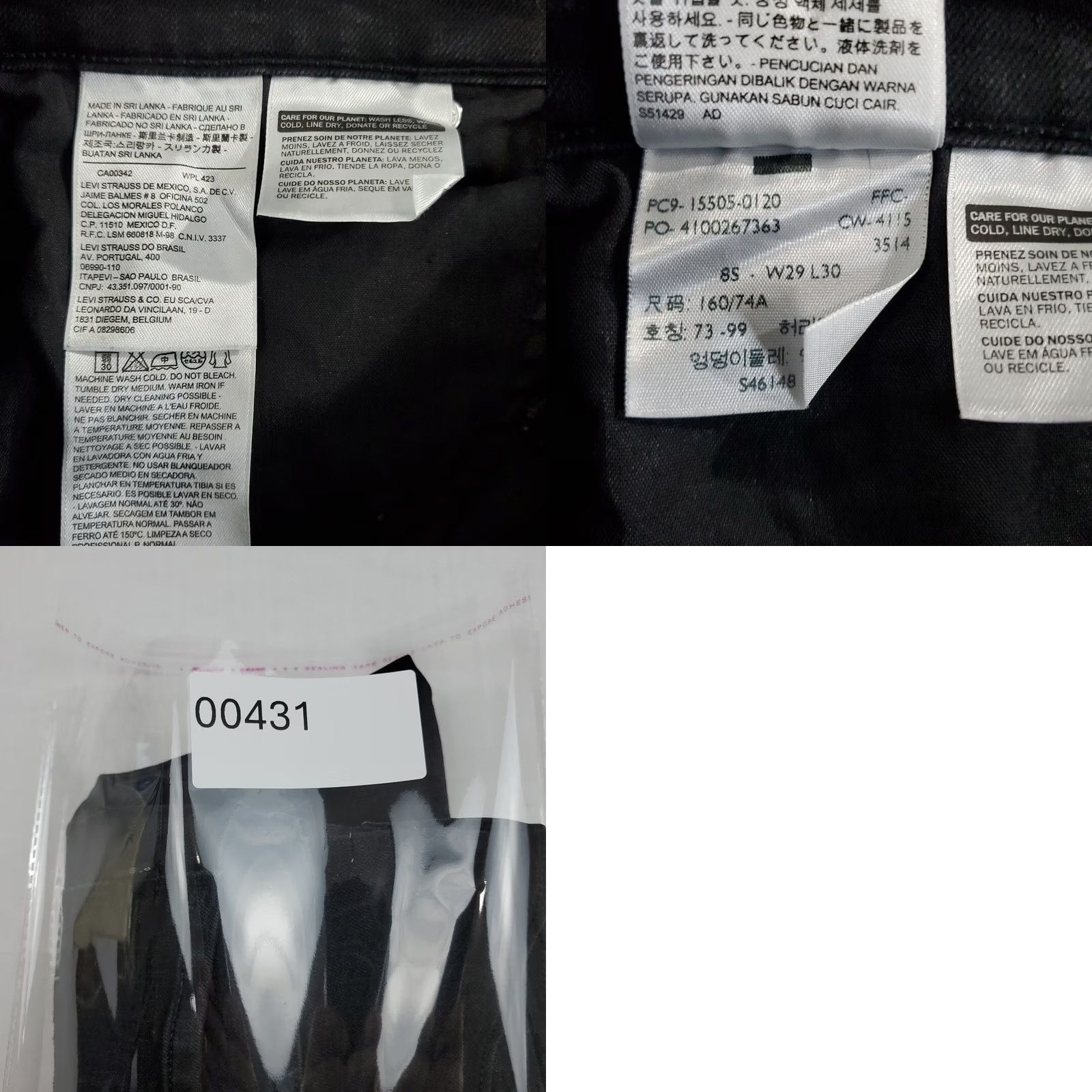 Levi's Levi's 505 Straight Jeans Womens Black Denim Mid Rise Dark Wash Size 29 Black/Denim Jeans Women 505 Straight Menus Womens Size 29" - 9 Thumbnail