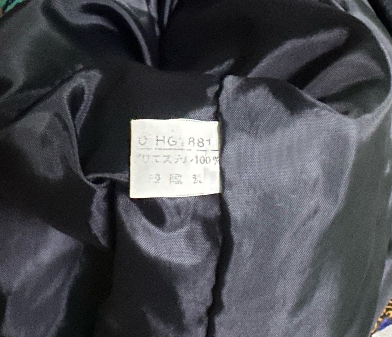 Japanese Brand bomber jacket inspired by Chanel Size US L / EU 52-54 / 3 - 7 Thumbnail