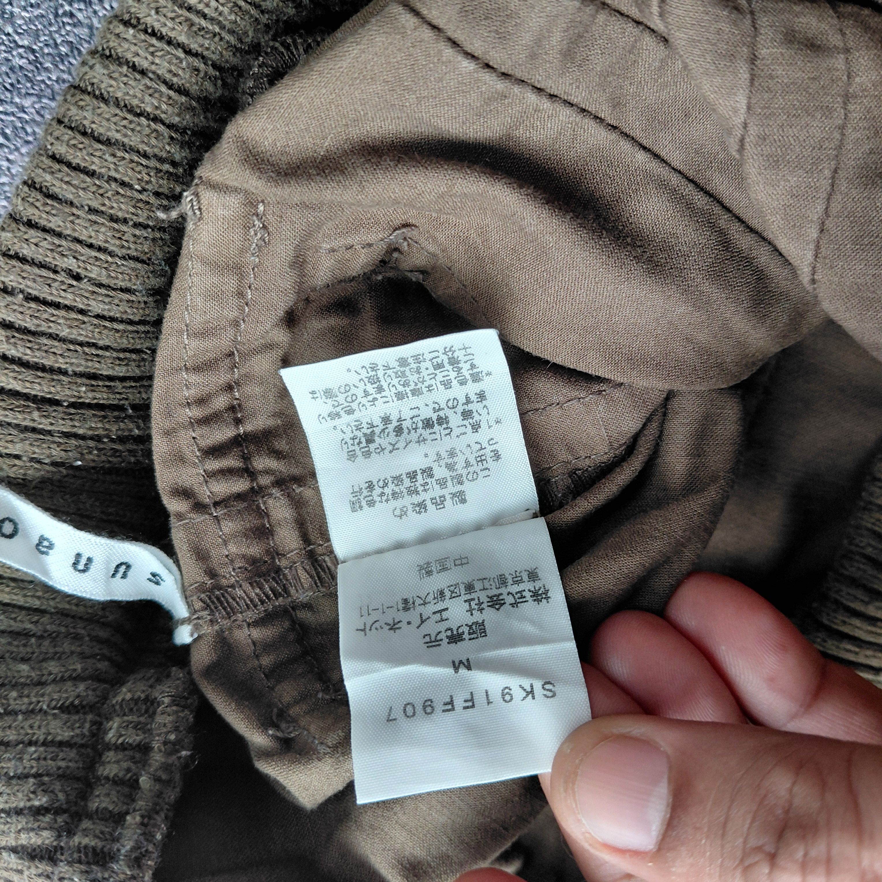 Issey Miyake Issey Miyake Sunaukowahara Pants Size US 28 / EU 44 - 6 Thumbnail