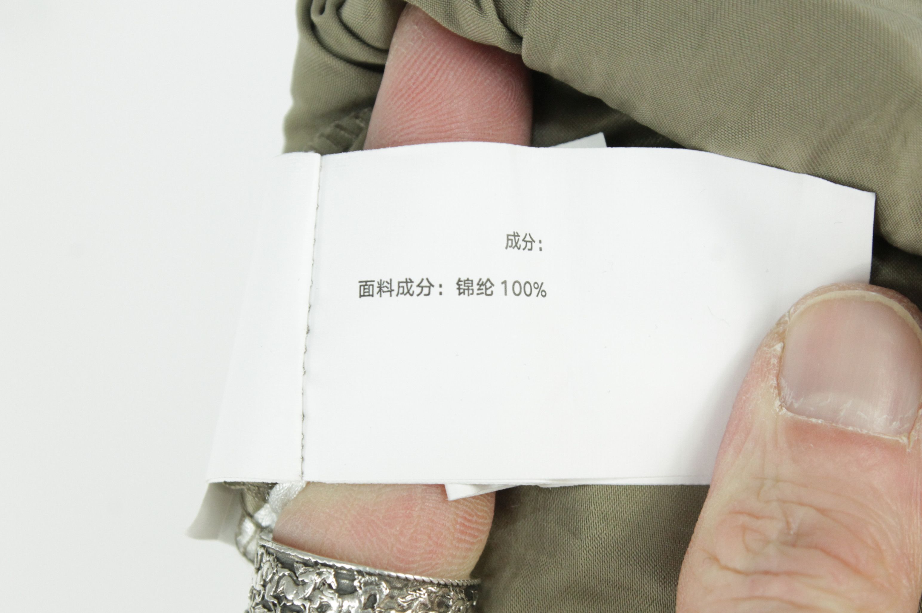 Japanese Brand Japanese Mode Commuter Wide Nylon Casual Pants Size US 30 / EU 46 - 12 Thumbnail
