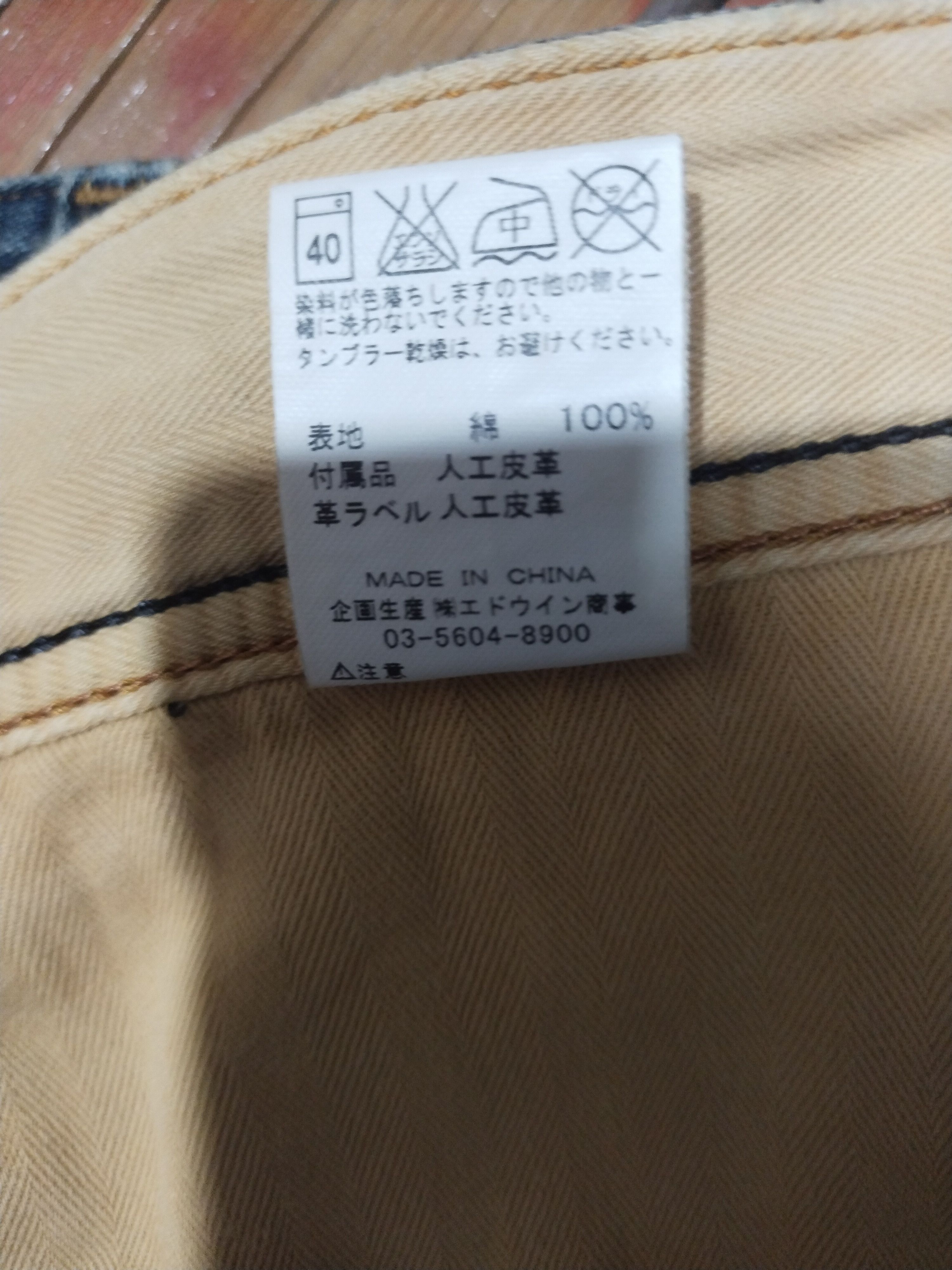 Designer × Vintage × Wrangler Wrangler Est 1947 Sz 30" Size US 30 / EU 46 - 10 Thumbnail