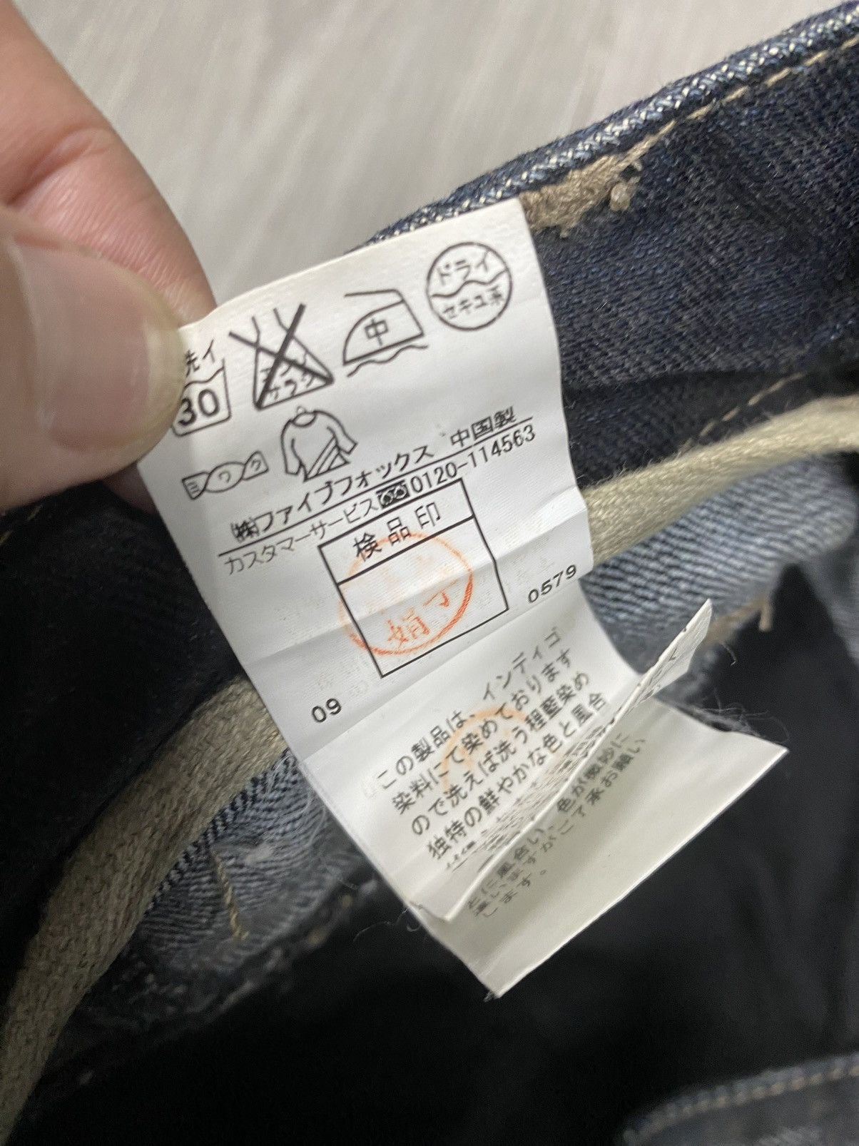 If Six Was Nine × Japanese Brand × PPFM Rare PPFM Punk Denim Multipocket Size US 32 / EU 48 - 6 Thumbnail