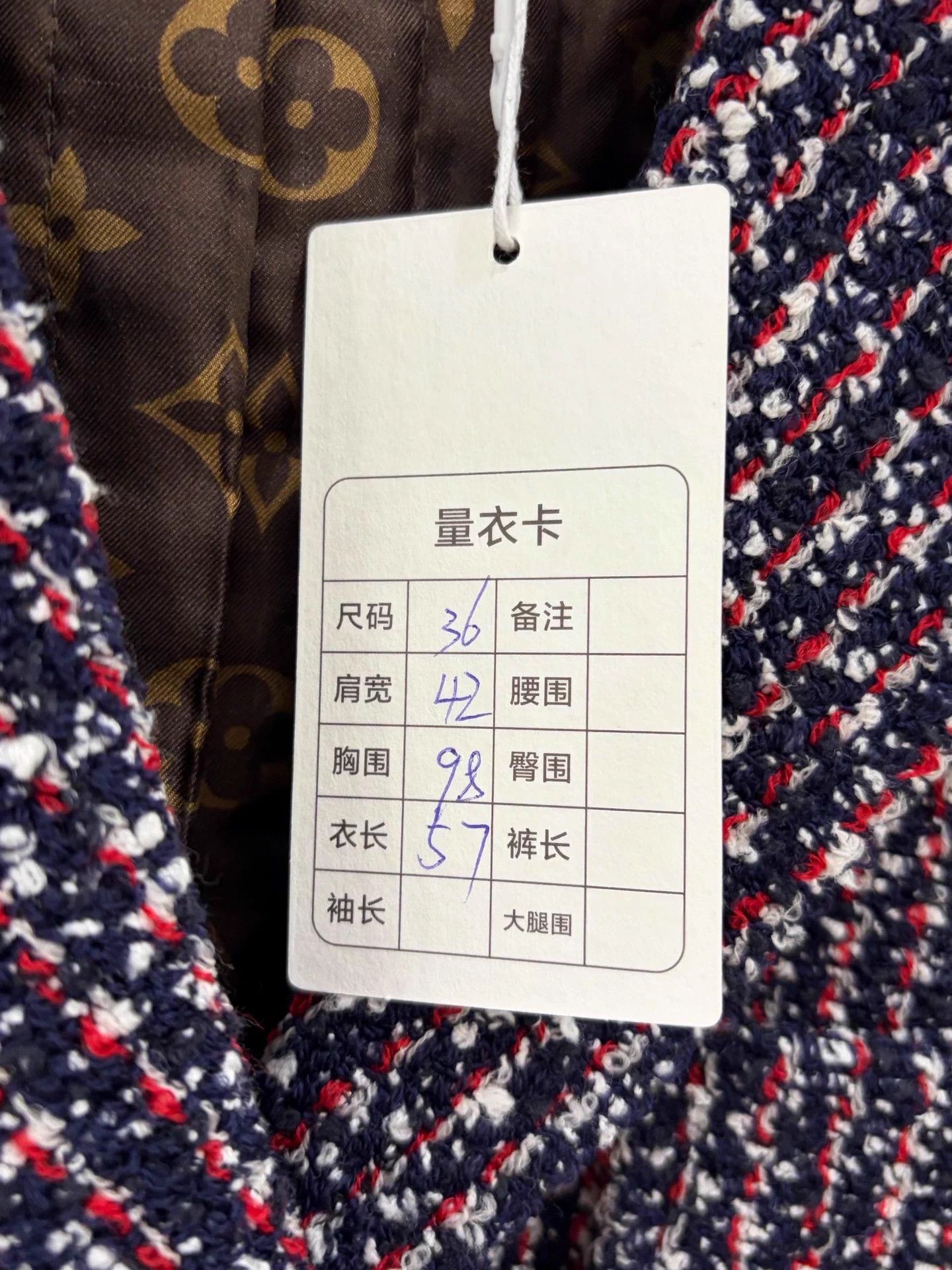 Louis Vuitton LV 23 Jin Chen x Ancre Tweed 36 Deadstock Size XS / US 0-2 / IT 36-38 - 8 Thumbnail