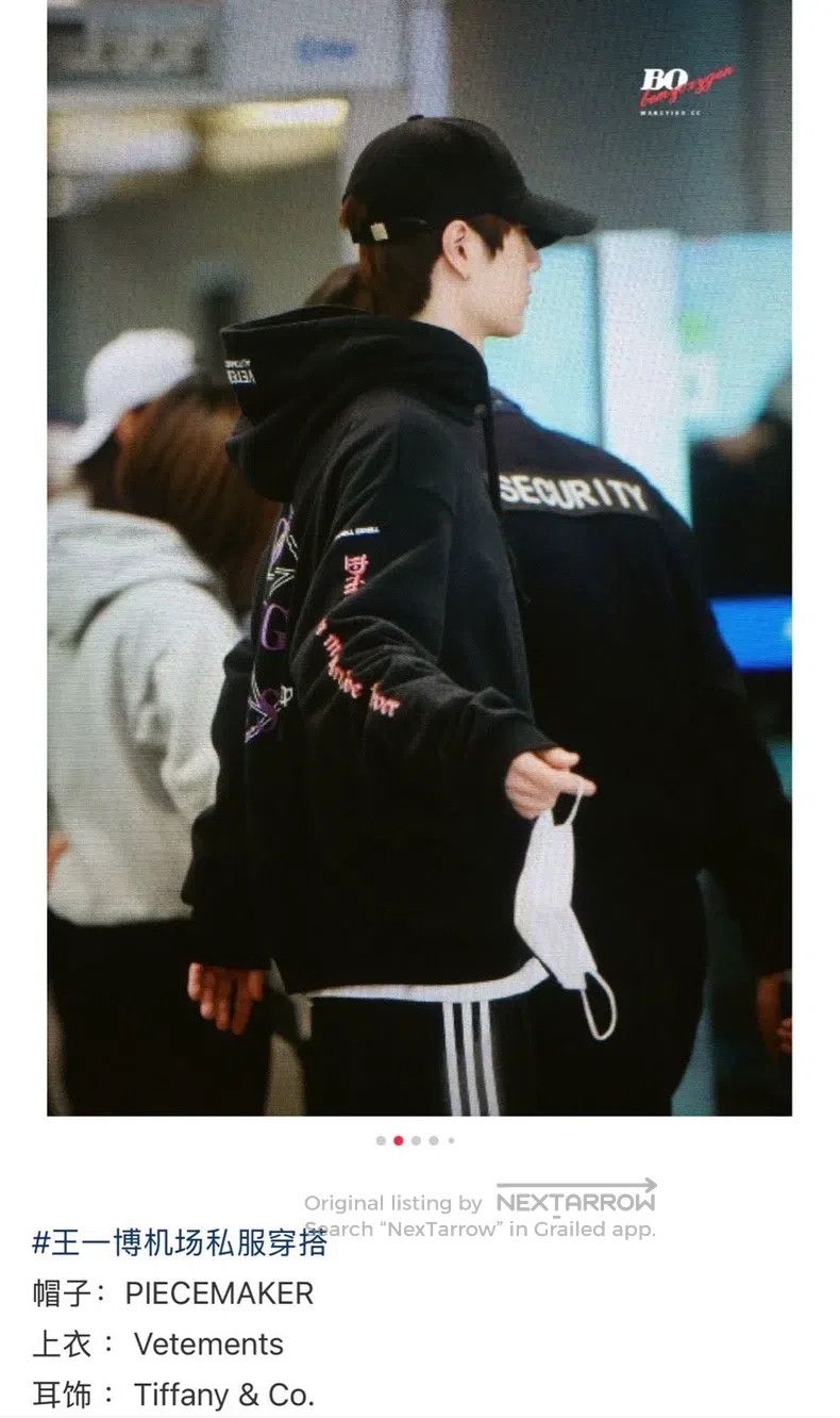Vetements Vetements Pentagram Dirty Slogan Logo Long Hoodie Size US L / EU 52-54 / 3 - 8 Thumbnail