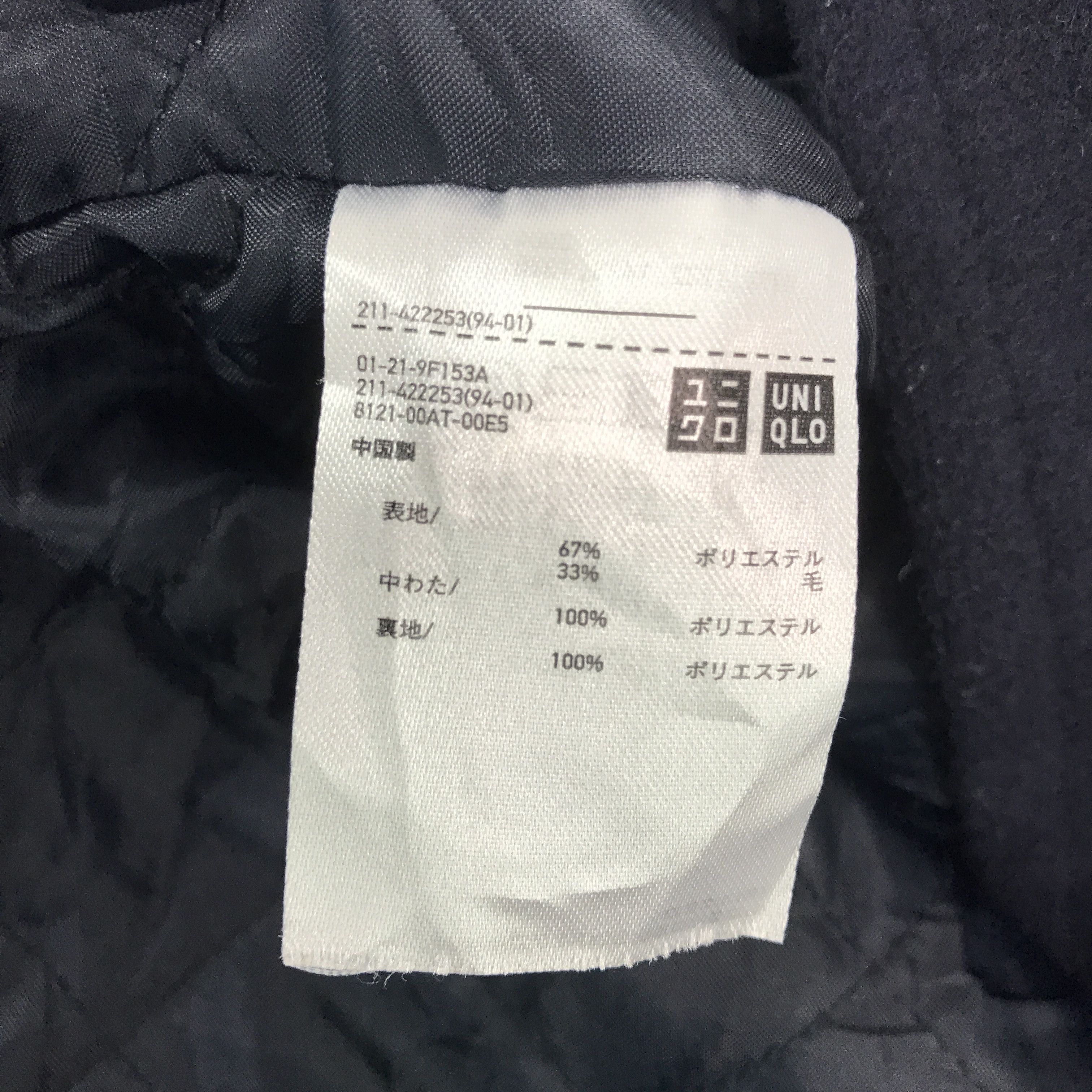 JW Anderson × Japanese Brand × Uniqlo RARE🔥J.W.Anderson Double breasted Wool jacket Size US XL / EU 56 / 4 - 9 Thumbnail