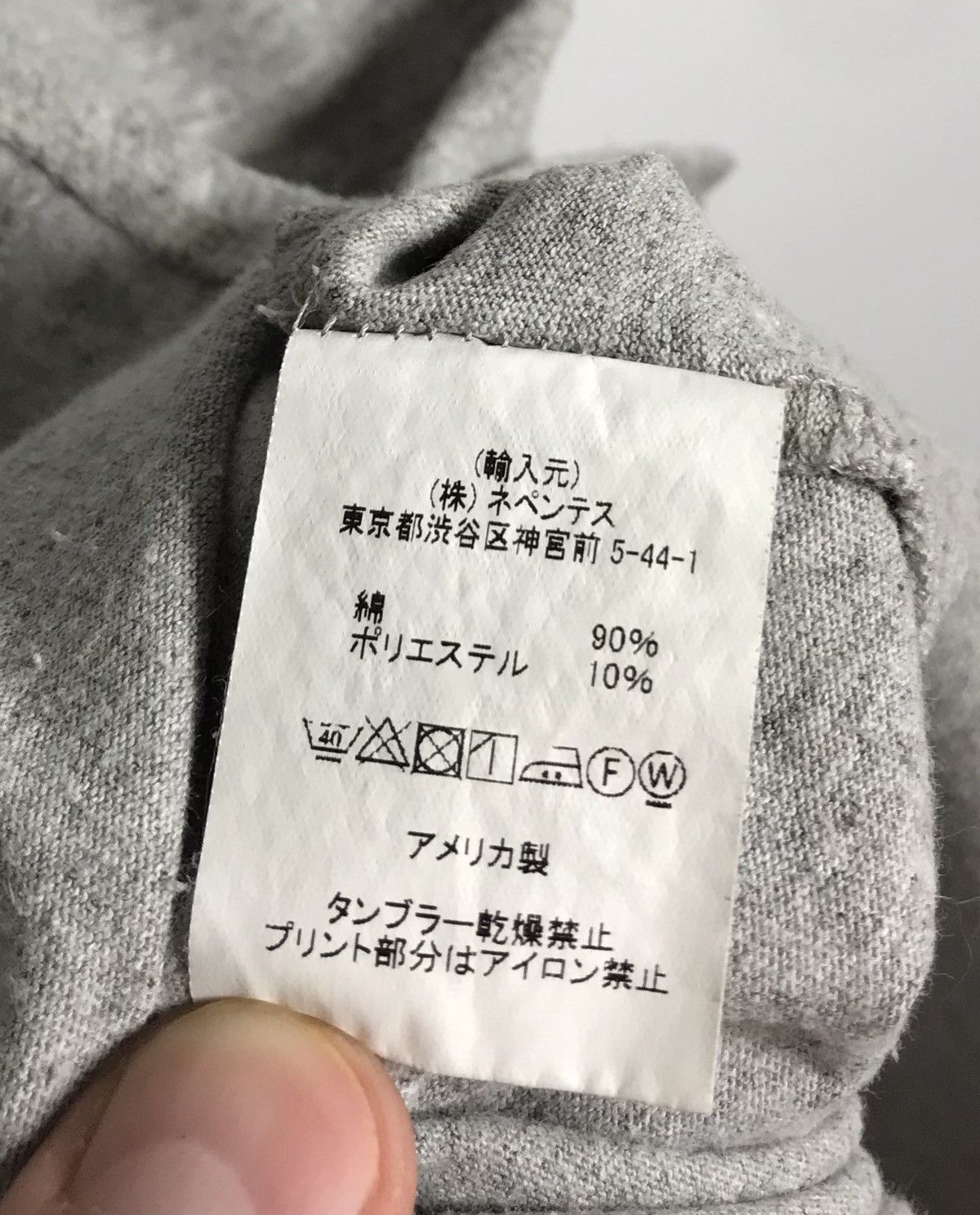 Engineered Garments Engineered Garmets Vintage Logo T-shirt Mens Sz S Size US S / EU 44-46 / 1 - 6 Thumbnail