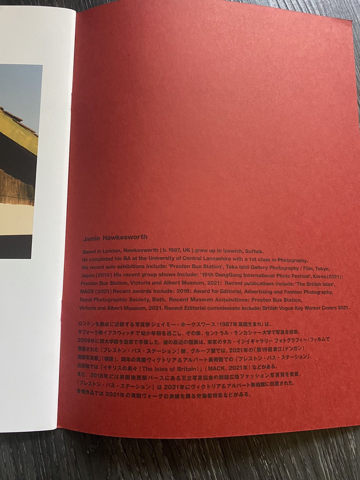 Comme des Garcons 2023 Jamie Hawkesworth Books Size ONE SIZE - 5 Thumbnail