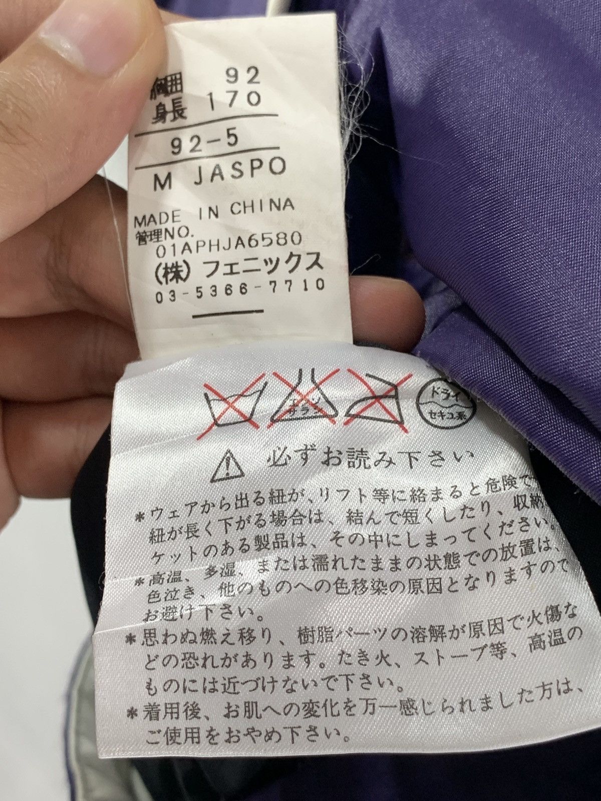 Japanese Brand × Phenix Vintage Phenix Ski Jacket Size US M / EU 48-50 / 2 - 5 Thumbnail