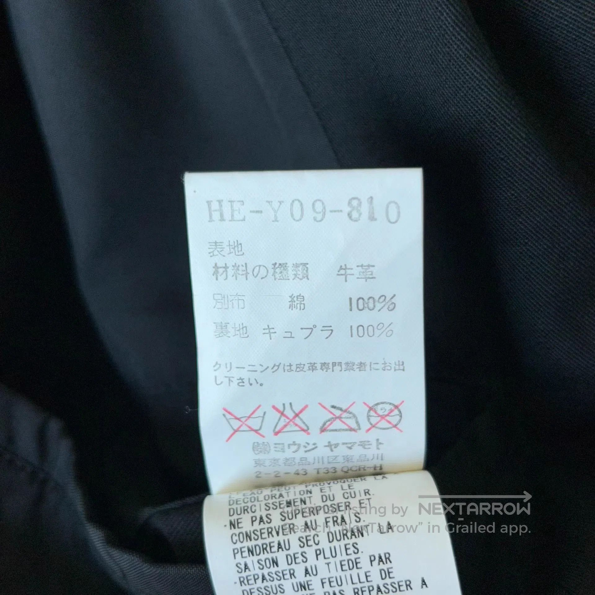 Yohji Yamamoto Black Leather Collar Zip. Size US S / EU 44-46 / 1 - 6 Thumbnail