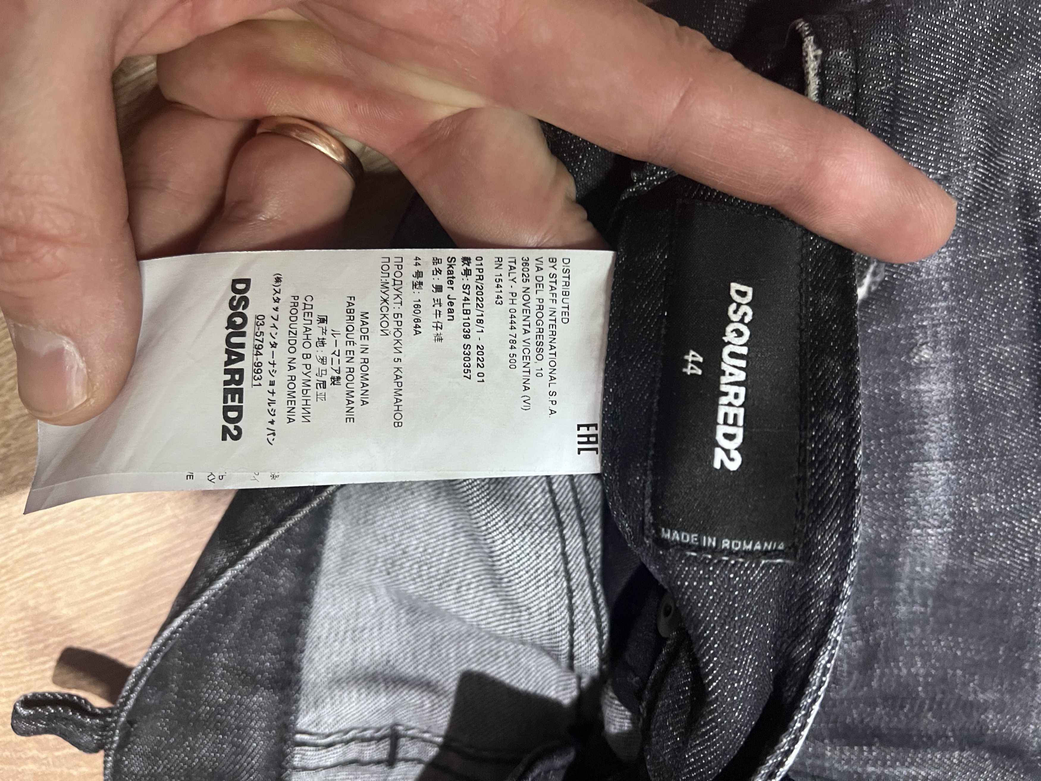 Dsquared2 DSQUARED2 DSQ2 S74LB1039 Skater Jean jeans pants tapered Size US 32 / EU 48 - 10 Thumbnail