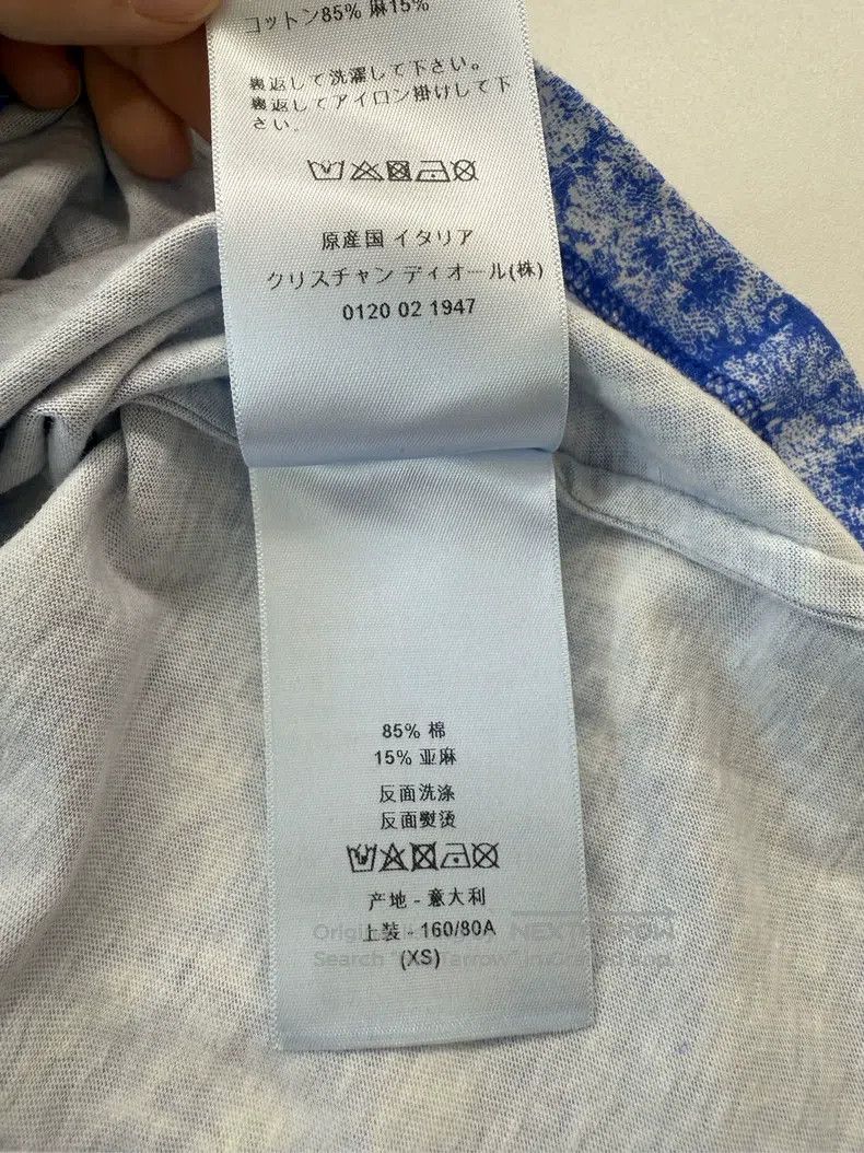 Dior Dior Blue Animal World Printed T-shirt Size US XS / EU 42 / 0 - 5 Thumbnail