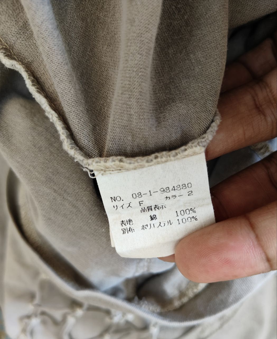 Japanese Brand ❎ Nicole Club Mesh Patchwork T Size US S / EU 44-46 / 1 - 4 Thumbnail