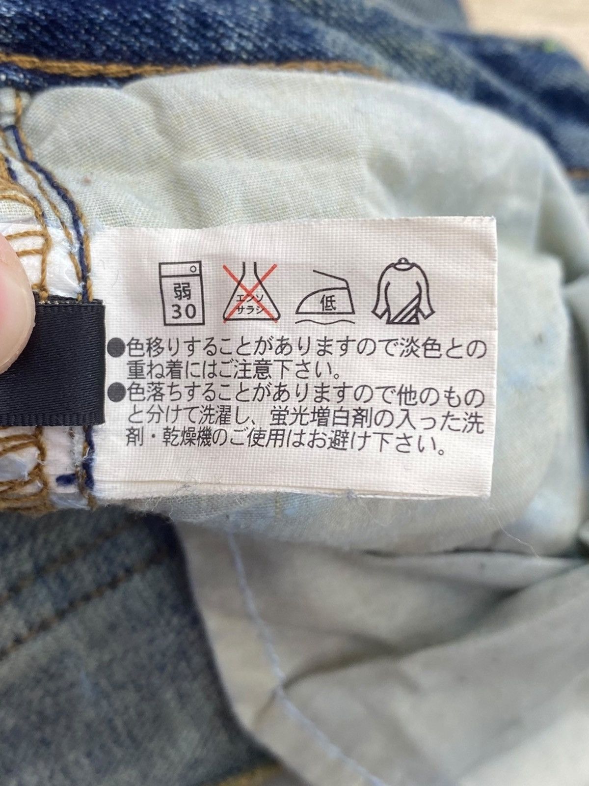Japanese Brand Japanese Brand Ripped Style Flare Jeans Size US 28 / EU 44 - 10 Thumbnail