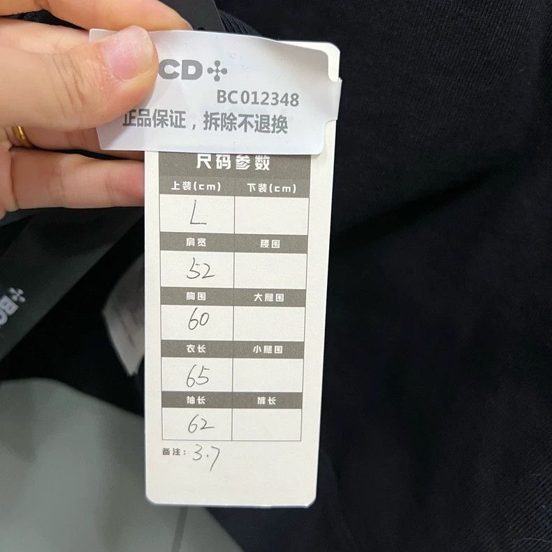 Gucci Gucci Red and green striped logo hoodie 2504-Nextarrow Size US L / EU 52-54 / 3 - 5 Thumbnail