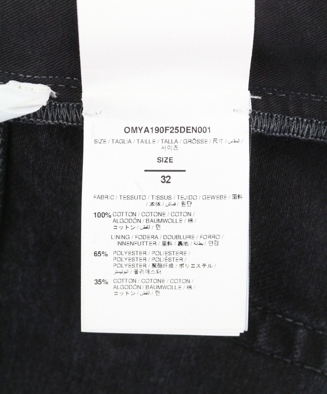 Off-White C/O VIRGIL ABLOH OW SKATE CARGO W32 Black Faded 86498 Size US 32 / EU 48 - 9 Thumbnail