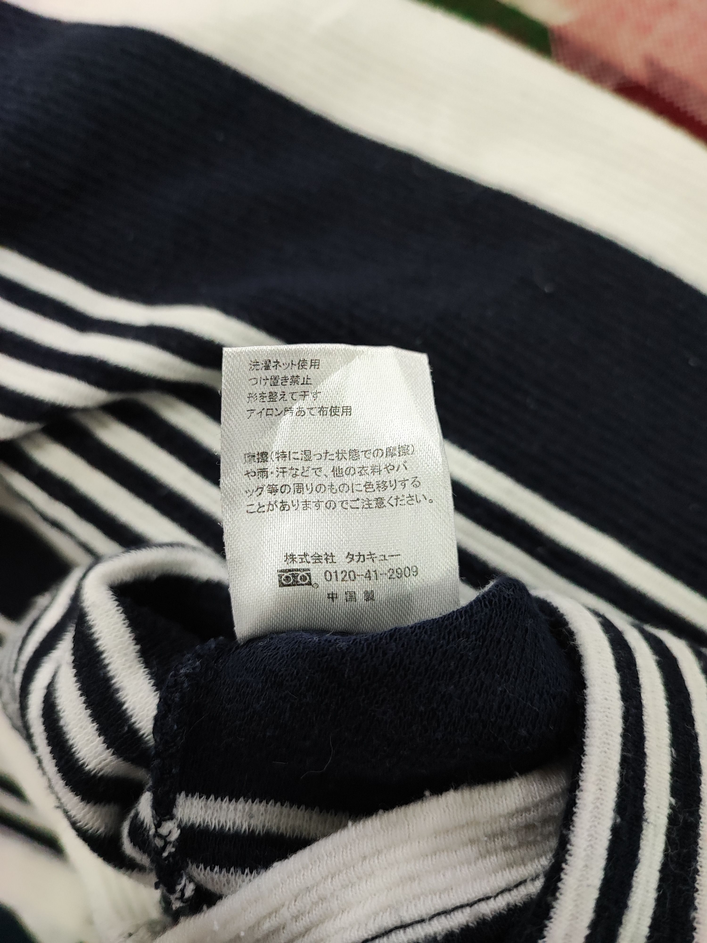 semanticdesign Stripe Japan Tee by Semantic Design Size US L / EU 52-54 / 3 - 9 Thumbnail