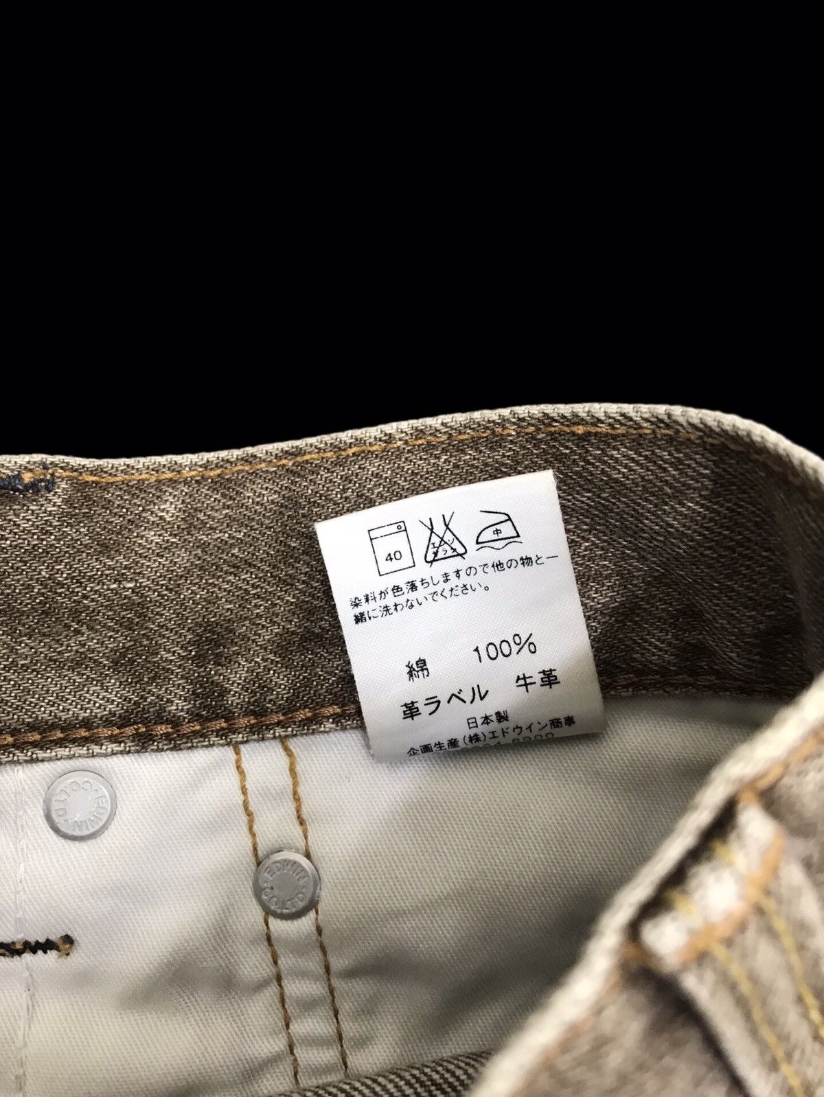 Edwin 💥LOOSE💥RARE EDWIN 405 WIDE COOL FADES LOOSE DENIM F398 Size US 29 - 17 Thumbnail