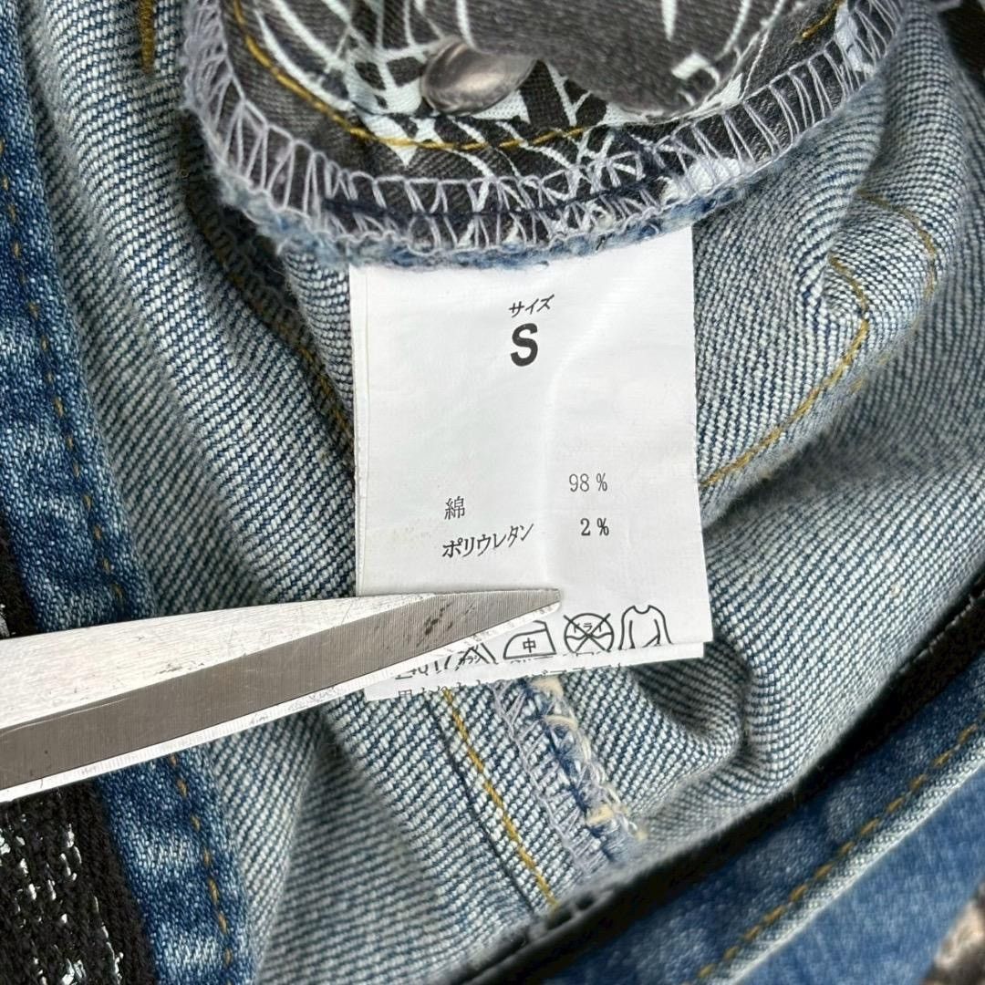 Number (N)ine Distressed Jeans Size US 29 - 9 Thumbnail