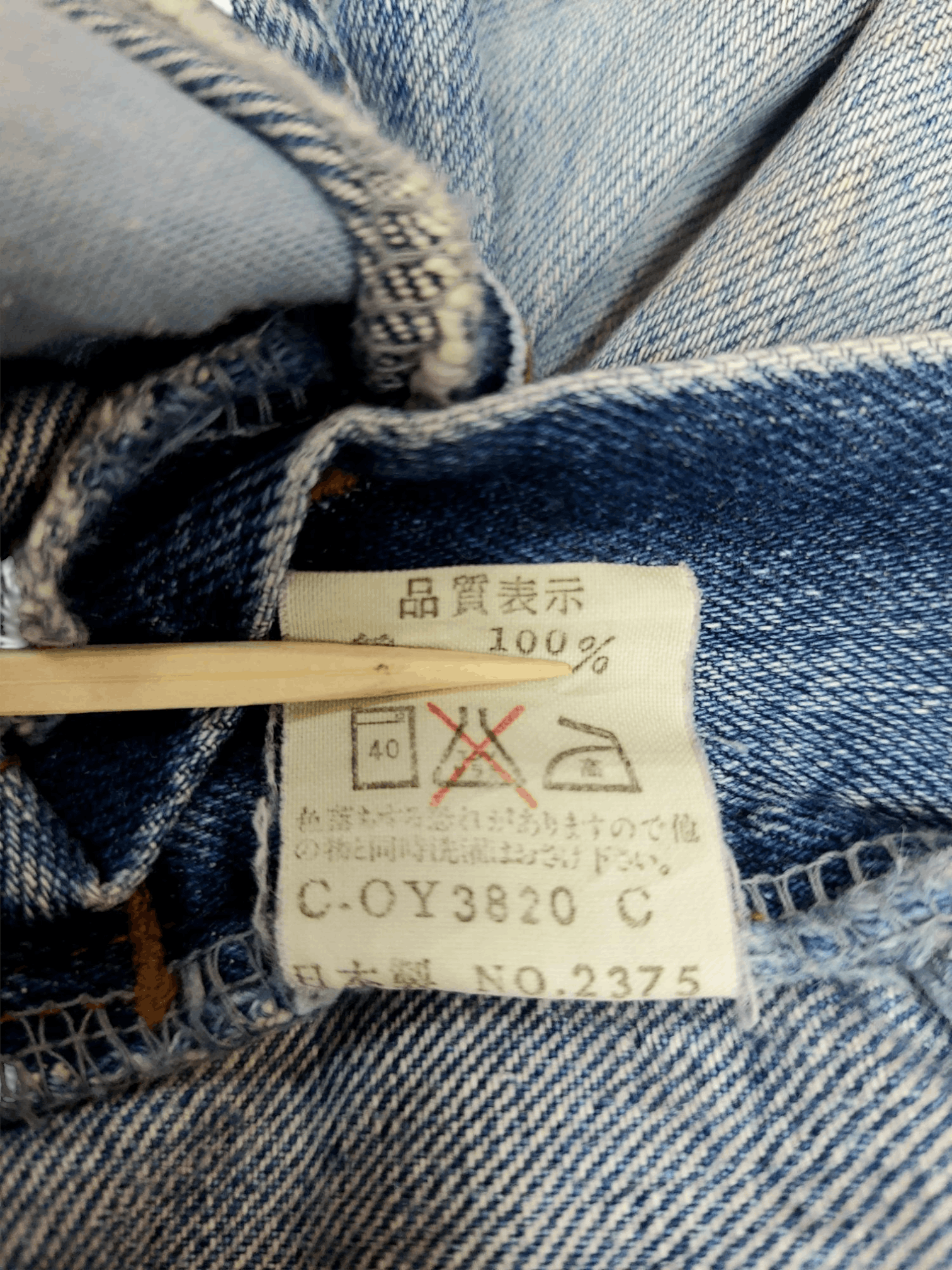 Marithe + Francois Girbaud Marithe Francois Girbaud Straight Denim Size US 32 / EU 48 - 20 Thumbnail
