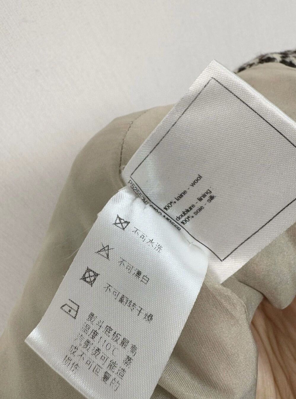 Chanel Chanel skirt Size 40" / US 18 - 4 Thumbnail