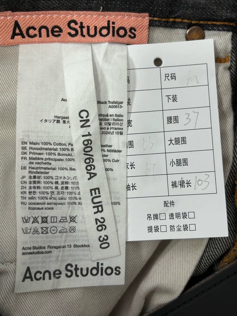 Acne Studios acne studios Paint loose jeans 2506-Nextarrow Size US 26 / EU 42 - 3 Thumbnail