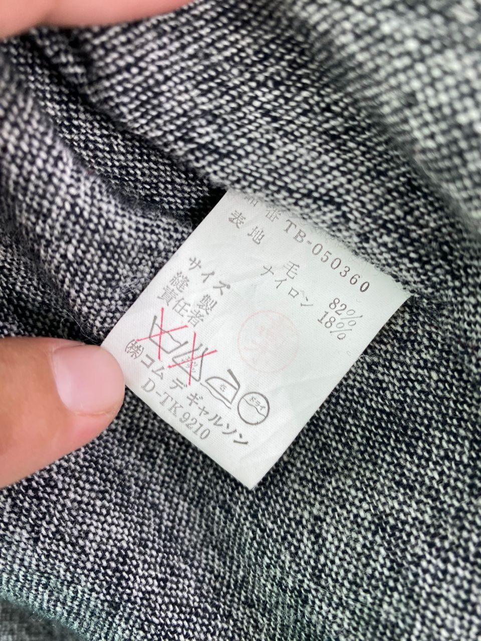 Comme des Garcons × Vintage Vtg rare Tricot by Comme Des Garcons button up boxy shirts Size ONE SIZE - 6 Thumbnail