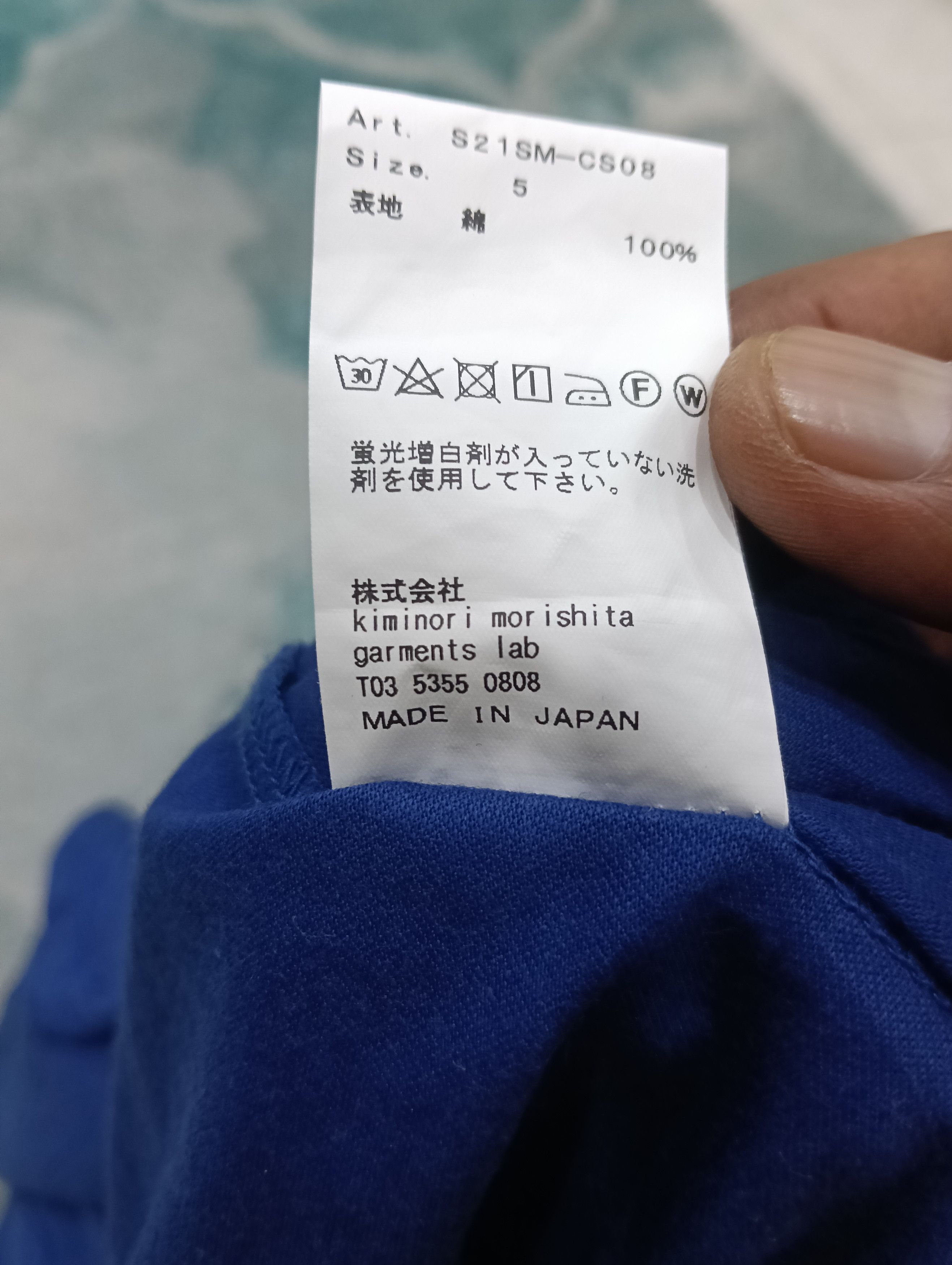 Kiminori Morishita 08sircus By Kiminori Morishita Tee Like Baggy Style Size US XXL / EU 58 / 5 - 5 Thumbnail