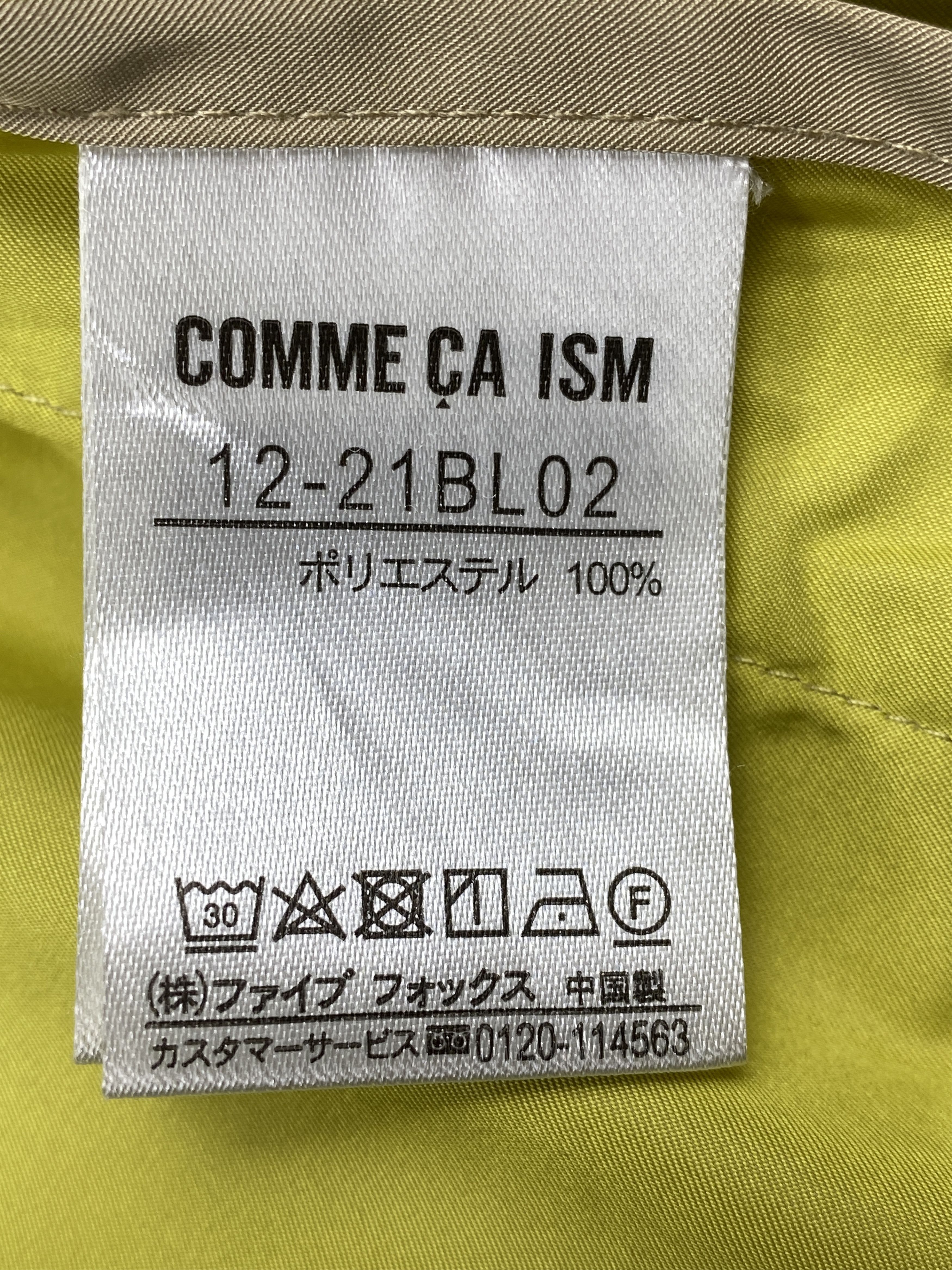 Comme Ca Ism Vintage Comme Ca Ism Hoodie Zip Up Jacket J1668 Size US S / EU 44-46 / 1 - 7 Thumbnail