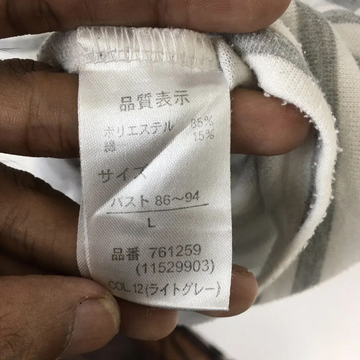 Peanuts × Vintage Vtg PEANUTS SNOOPY Cartoon Striped Sweater Sweatshirt Size L / US 10 / IT 46 - 4 Thumbnail