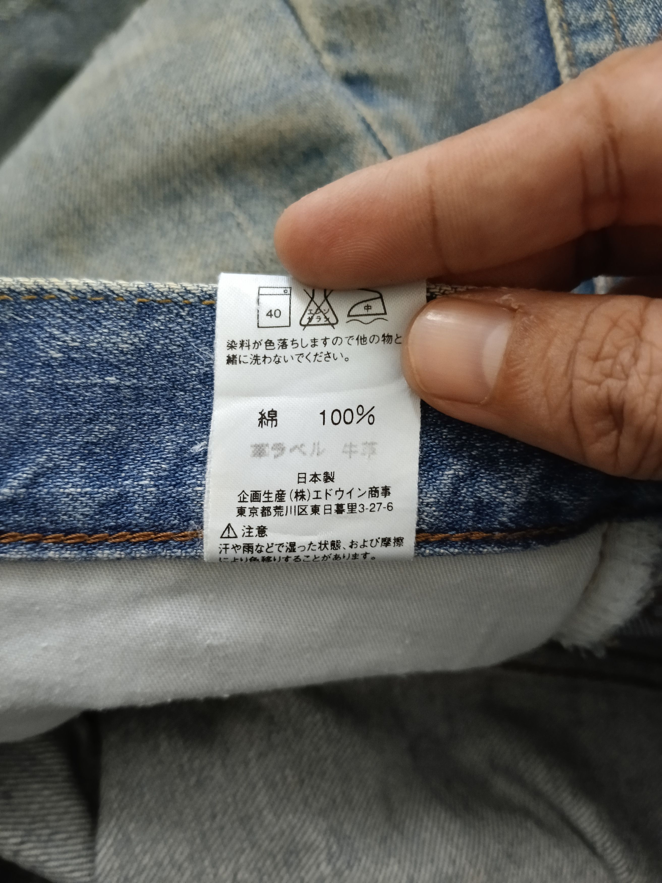 Edwin 🔥INSANE 90s RIPED KURT COBAIN STYLE EDWIN DENIM PANTS Size US 30 / EU 46 - 10 Thumbnail