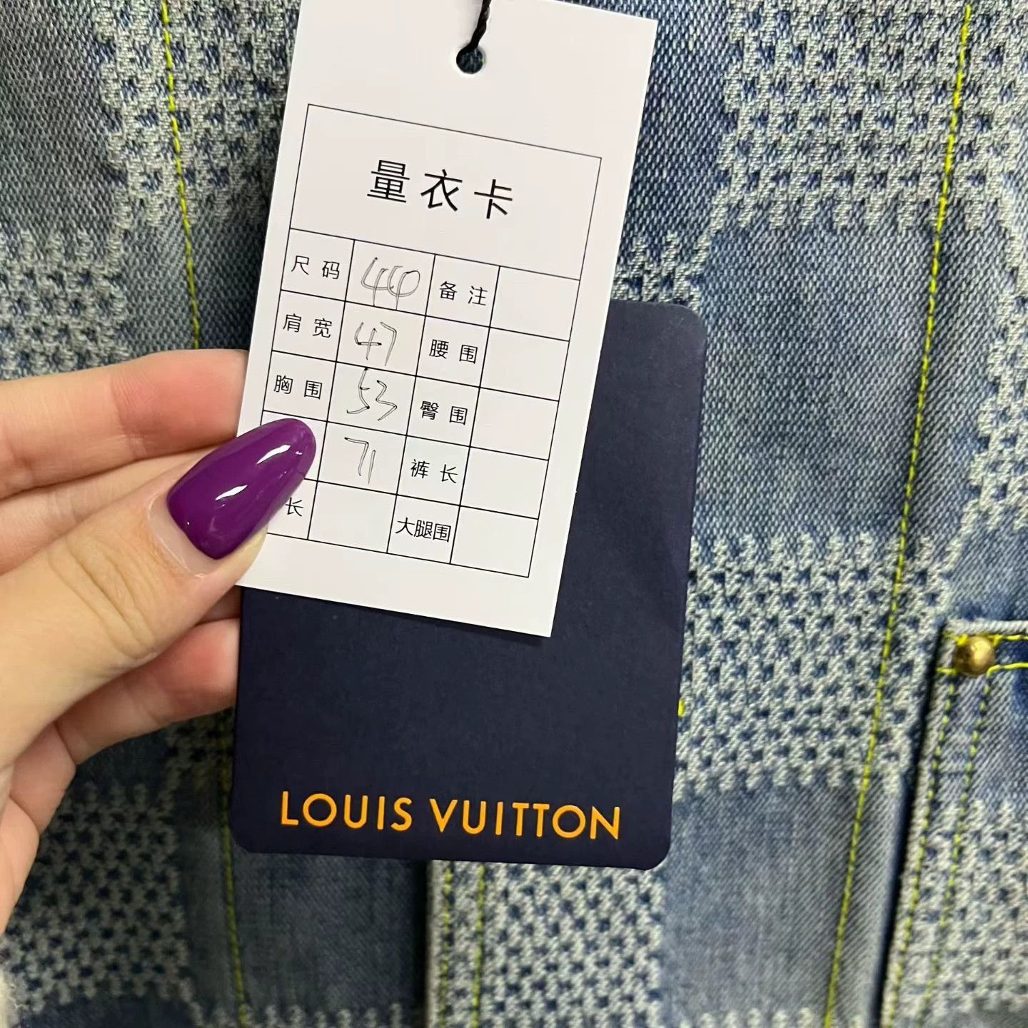 Louis Vuitton blue checkerboard long sleeve denim jacket Size US M / EU 48-50 / 2 - 5 Thumbnail