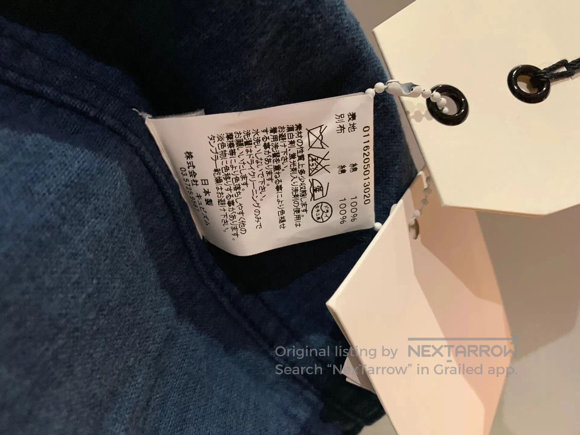 Visvim visvim Sanjuro Silkroad Coat. Size US S / EU 44-46 / 1 - 4 Thumbnail