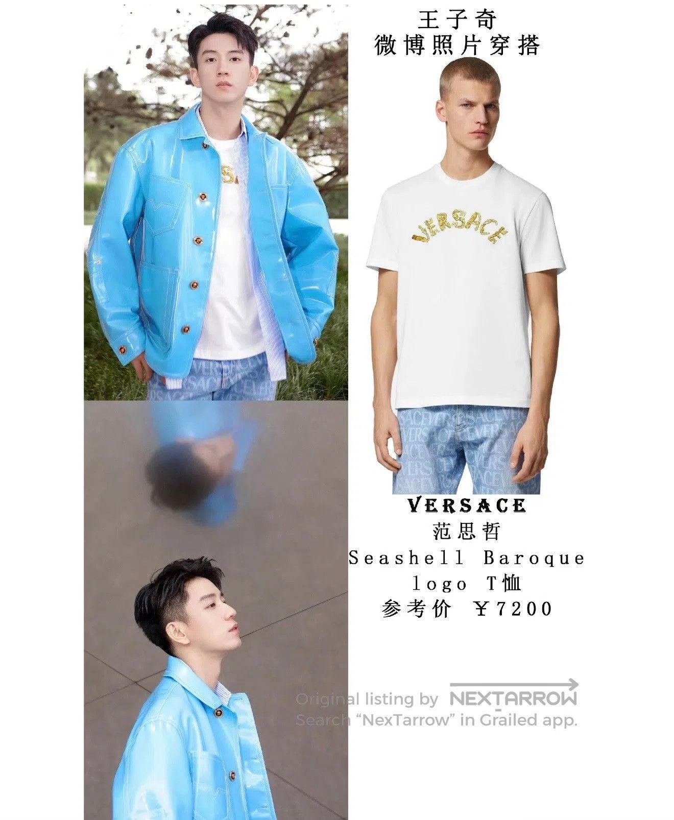 Versace Versace Baroque Embroidered Logo Short Sleeve. Size US M / EU 48-50 / 2 - 8 Thumbnail