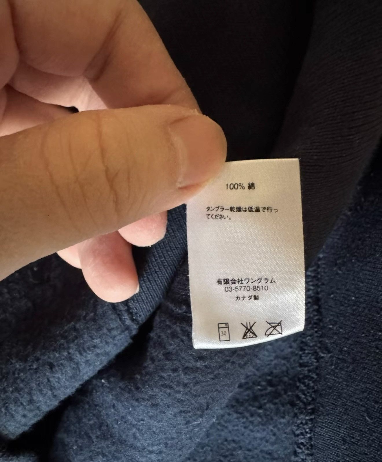 Supreme Supreme navy on navy tonal box logo hooded sweatershirt Size US L / EU 52-54 / 3 - 5 Thumbnail