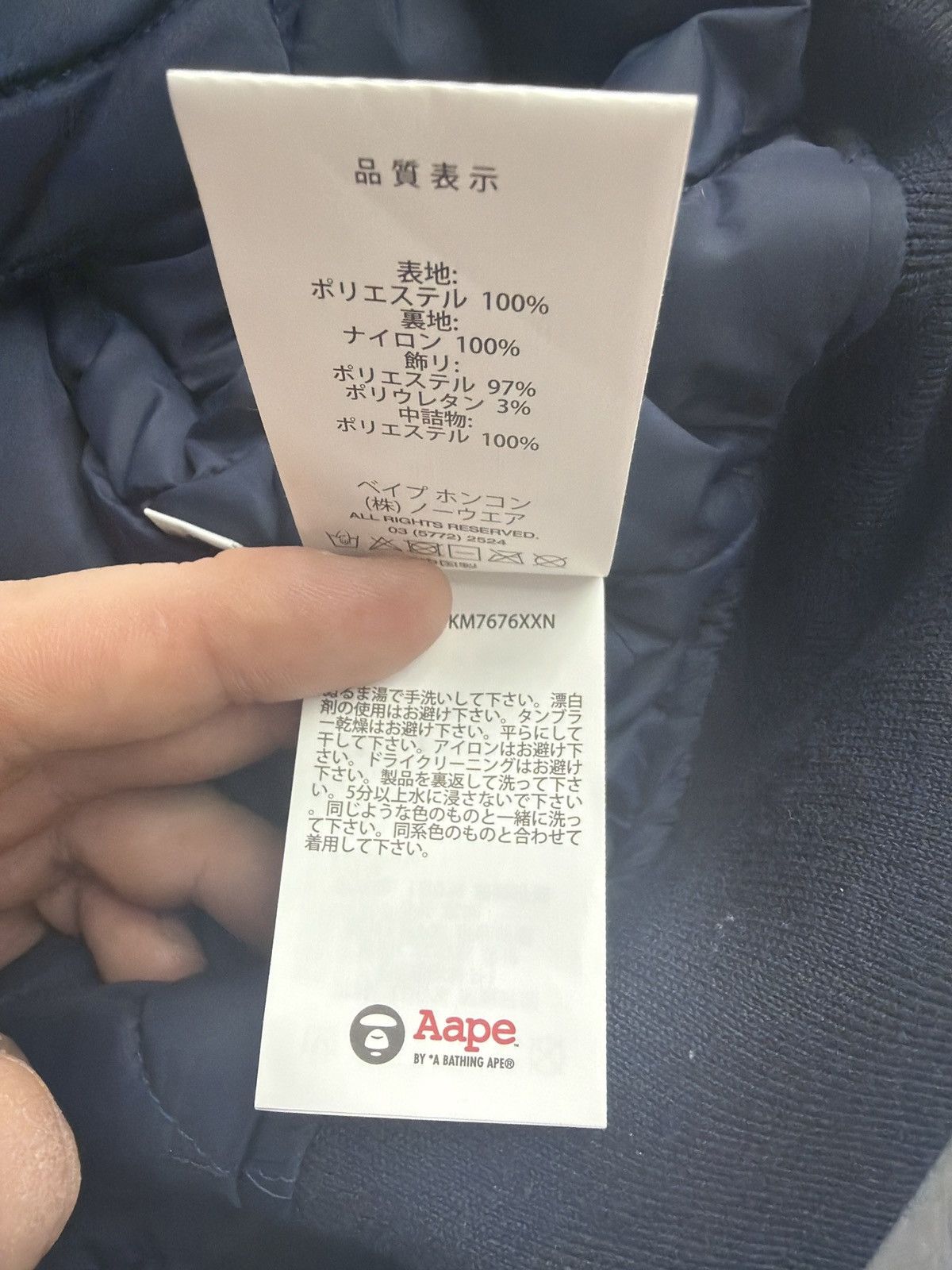 Aape Aape Bomber Jacket Navy Moonface Size US XL / EU 56 / 4 - 4 Thumbnail