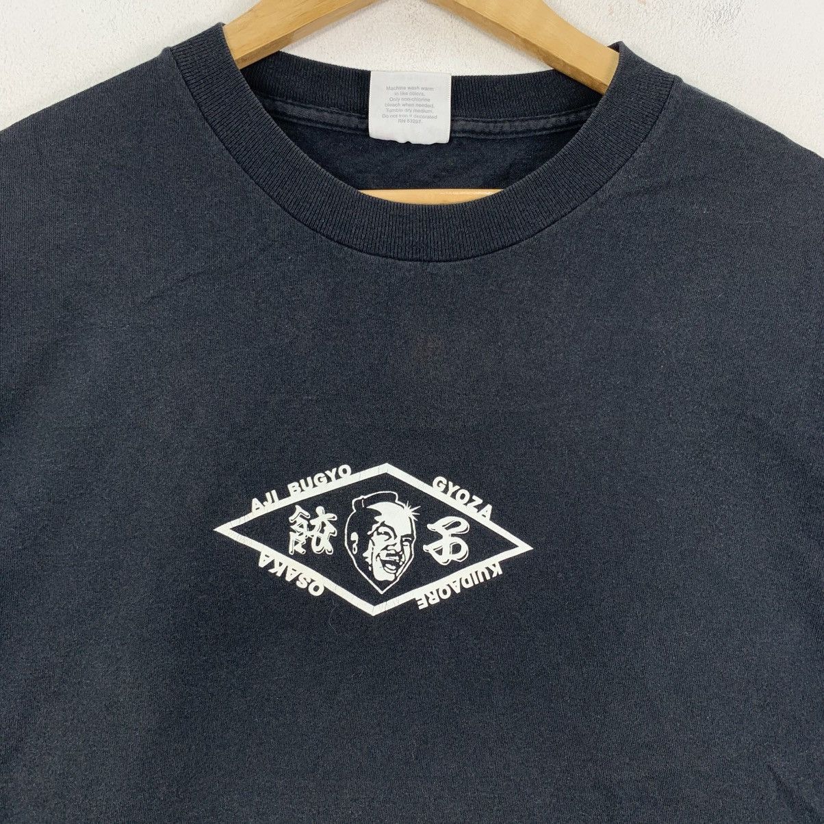 Vintage Vintage 90s AJIBUGYO GYOZA USA Long Sleeve Tshirt Size US L / EU 52-54 / 3 - 4 Thumbnail