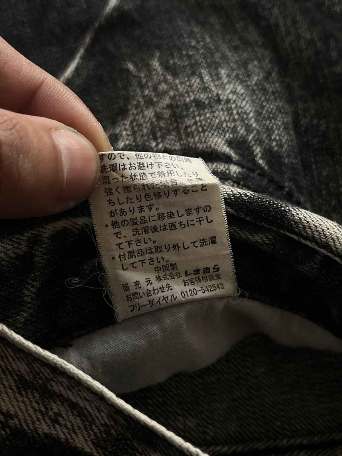 Isamu Katayama Backlash JAPANESE SORRIDERE WASHING FADED PATTERNS DENIM JEANS PANTS Size US 34 / EU 50 - 15 Thumbnail