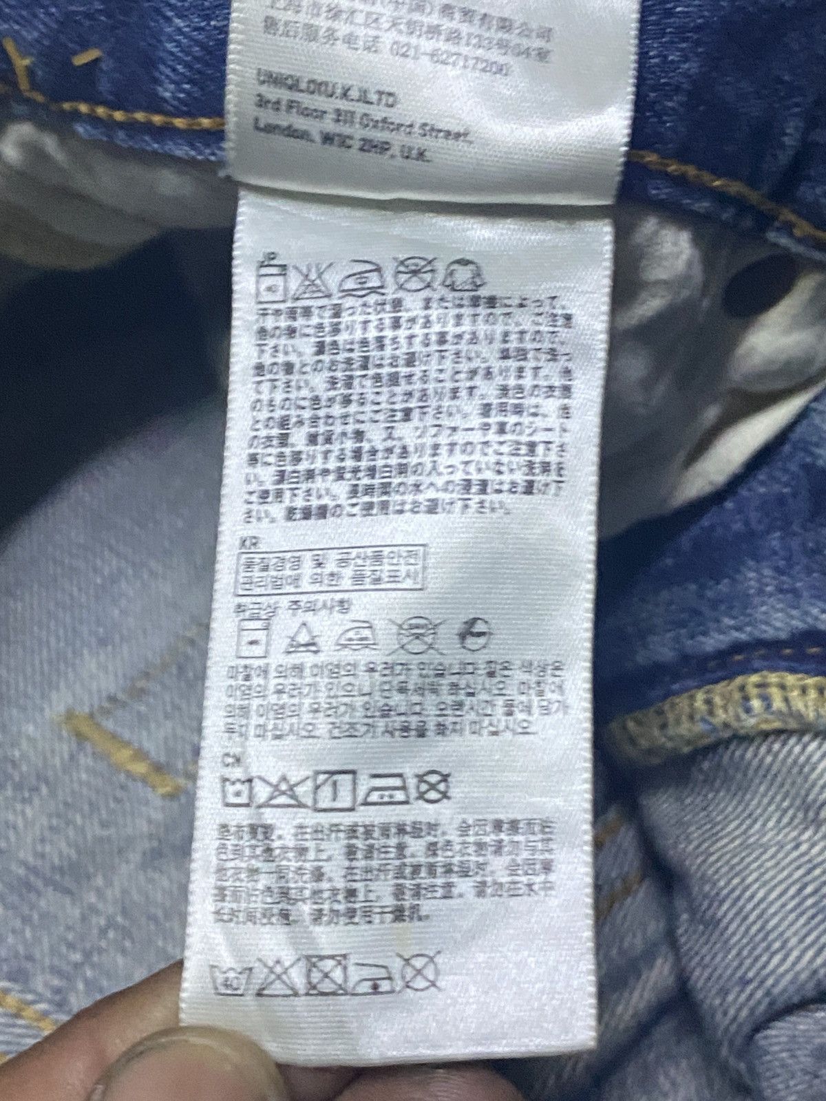 Uniqlo Vintage Uniqlo UJ Repair Faded Wash Distressed Loose Jeans Size US 33 - 17 Thumbnail