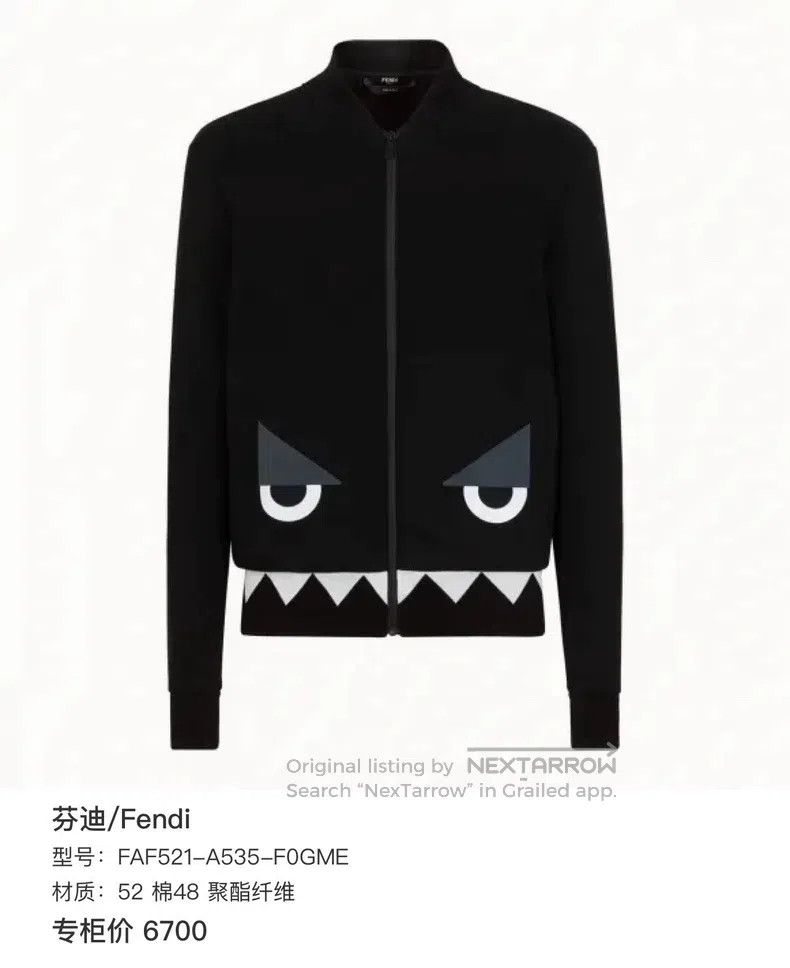 Fendi Fendi Little monster zipper jacket black Size US XL / EU 56 / 4 - 9 Thumbnail